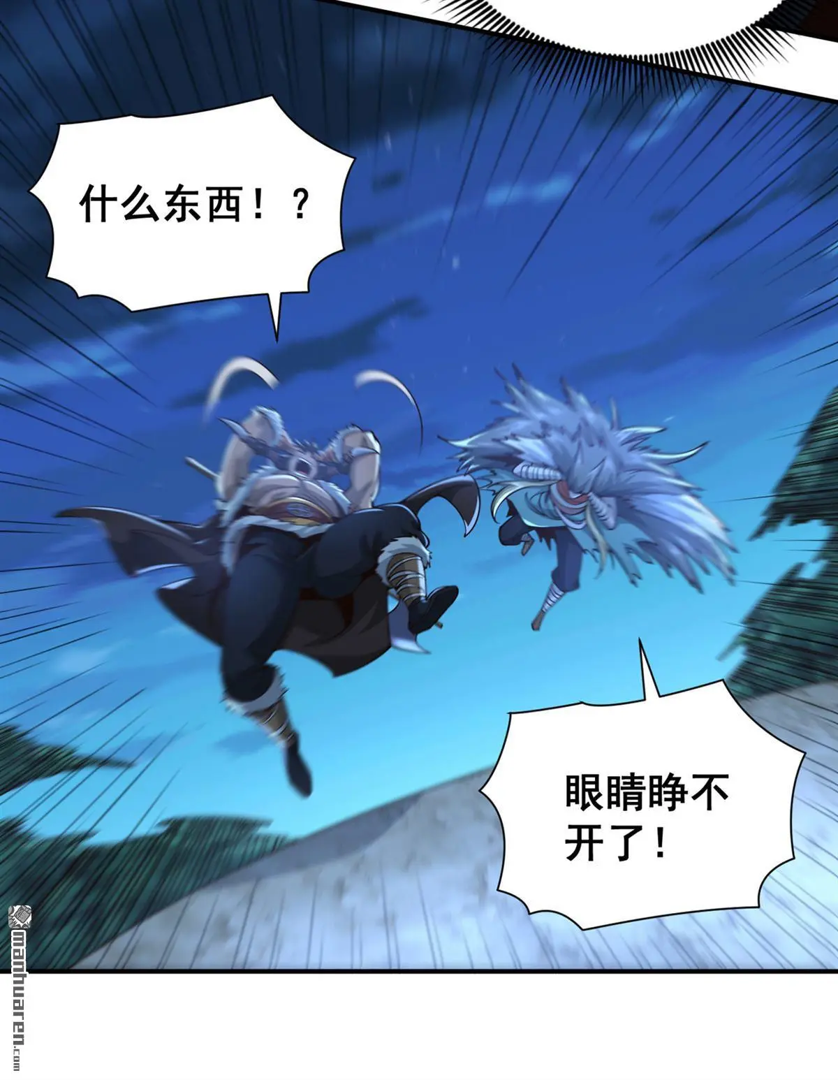 第14回12