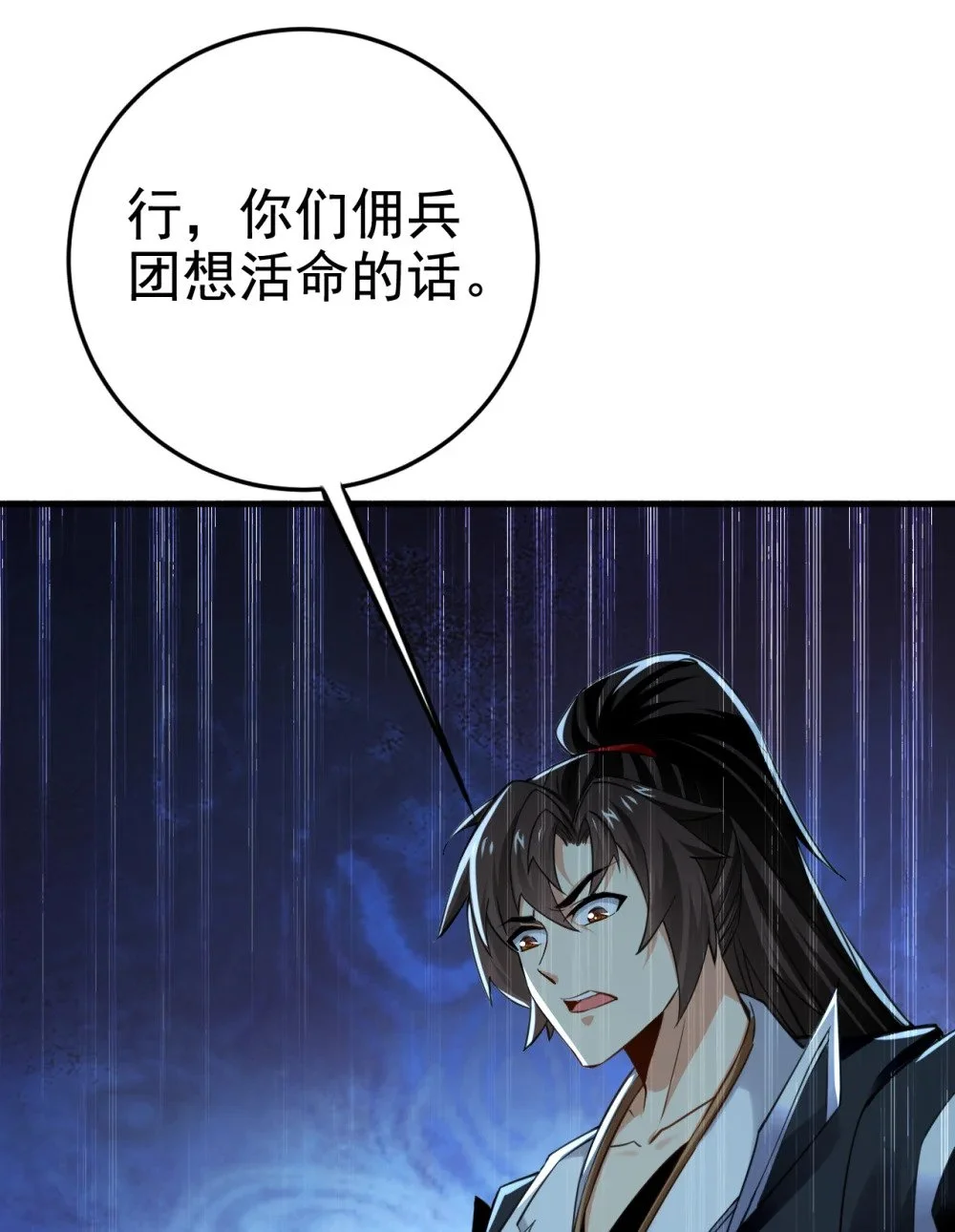75 能加入你们吗？28