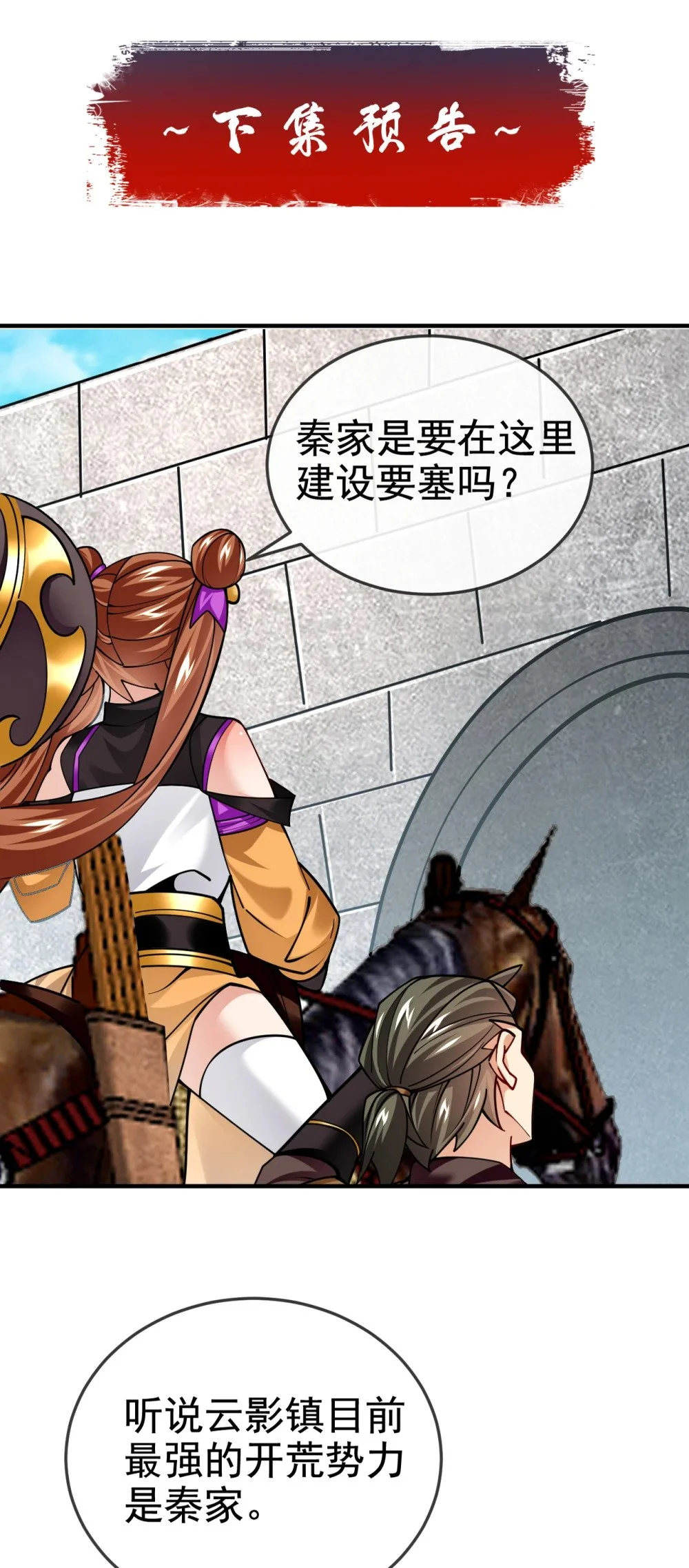 73 妄想打败我？44