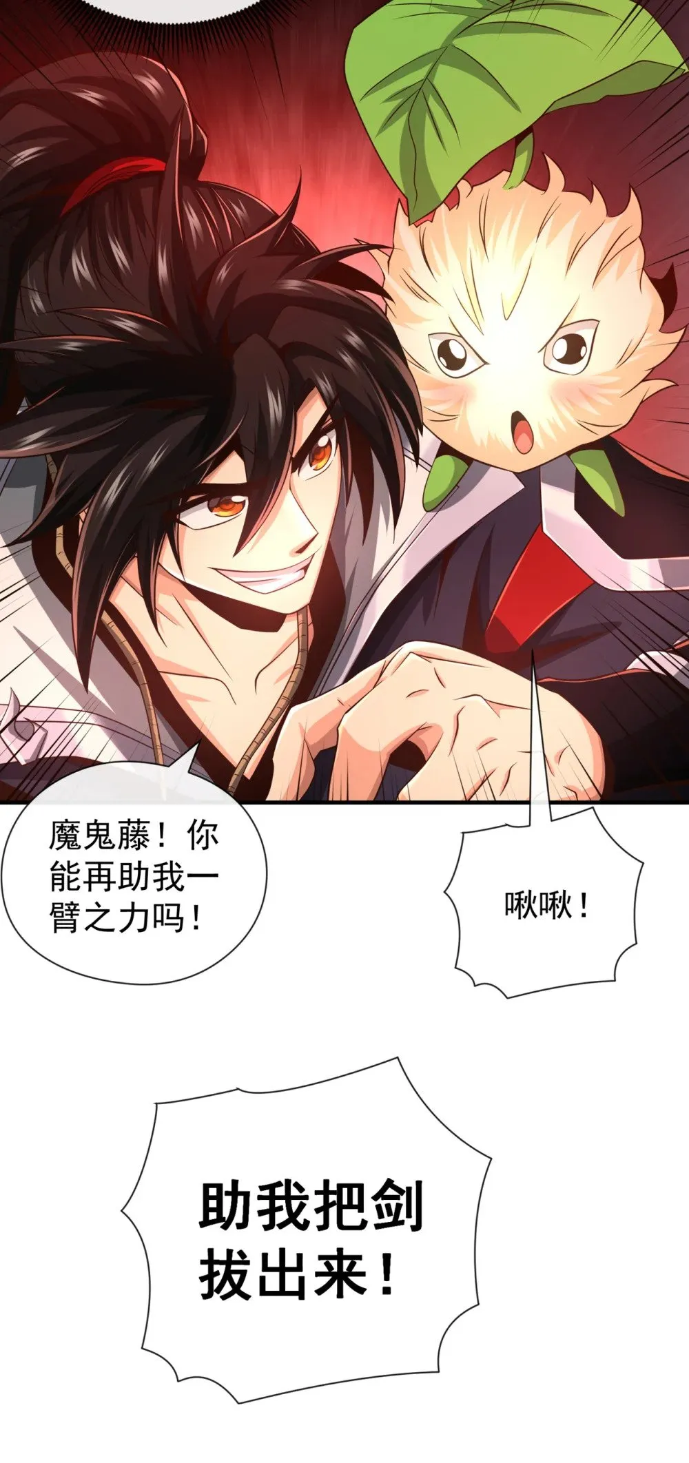 110 有杀手来了！5