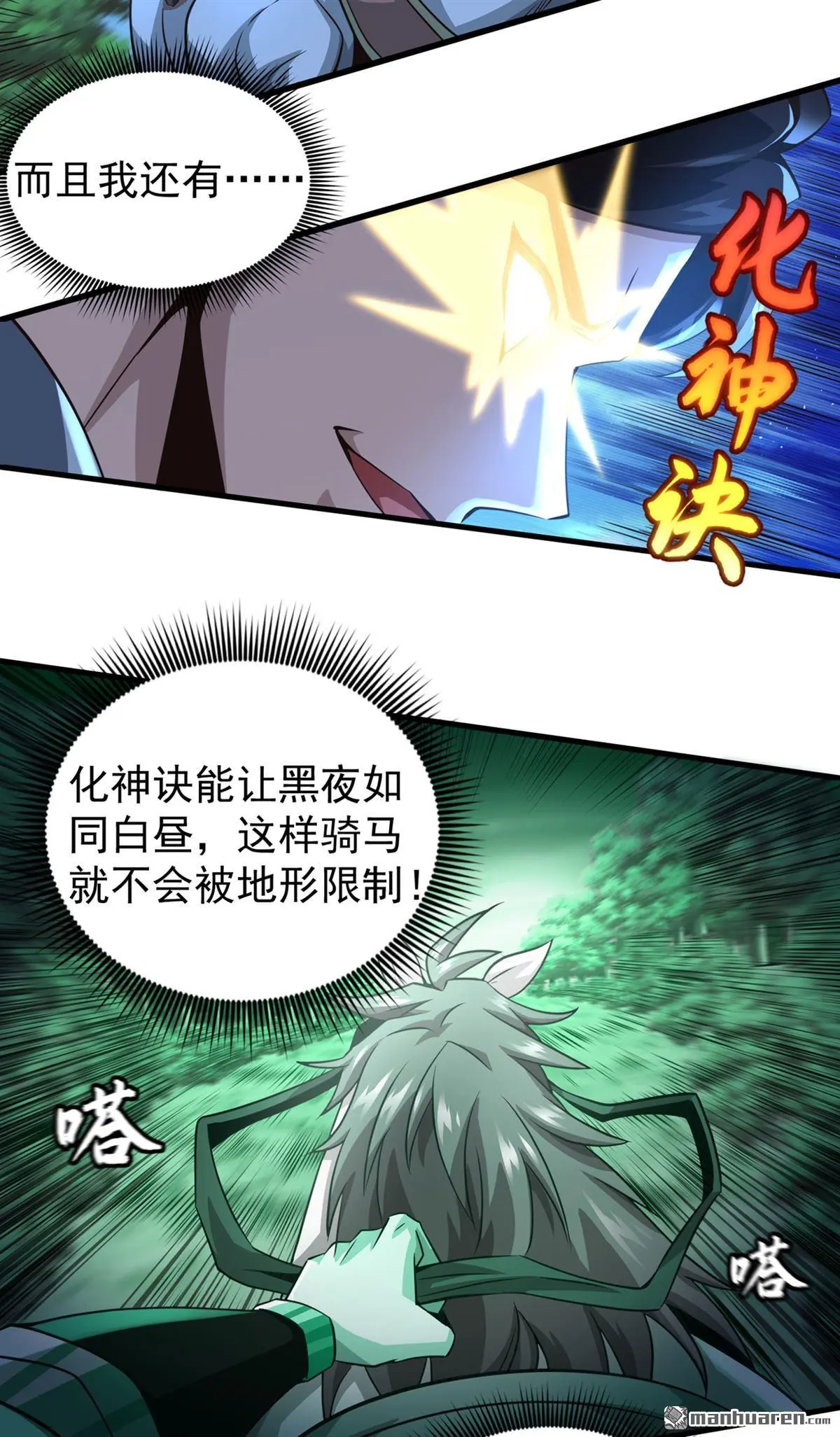 第14回14