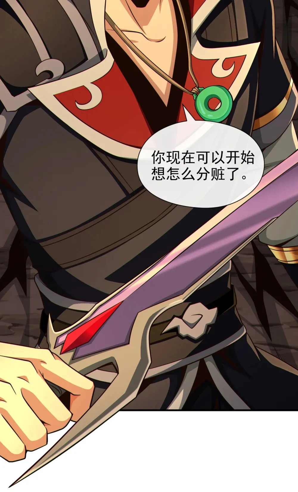164 虚空境一重！11