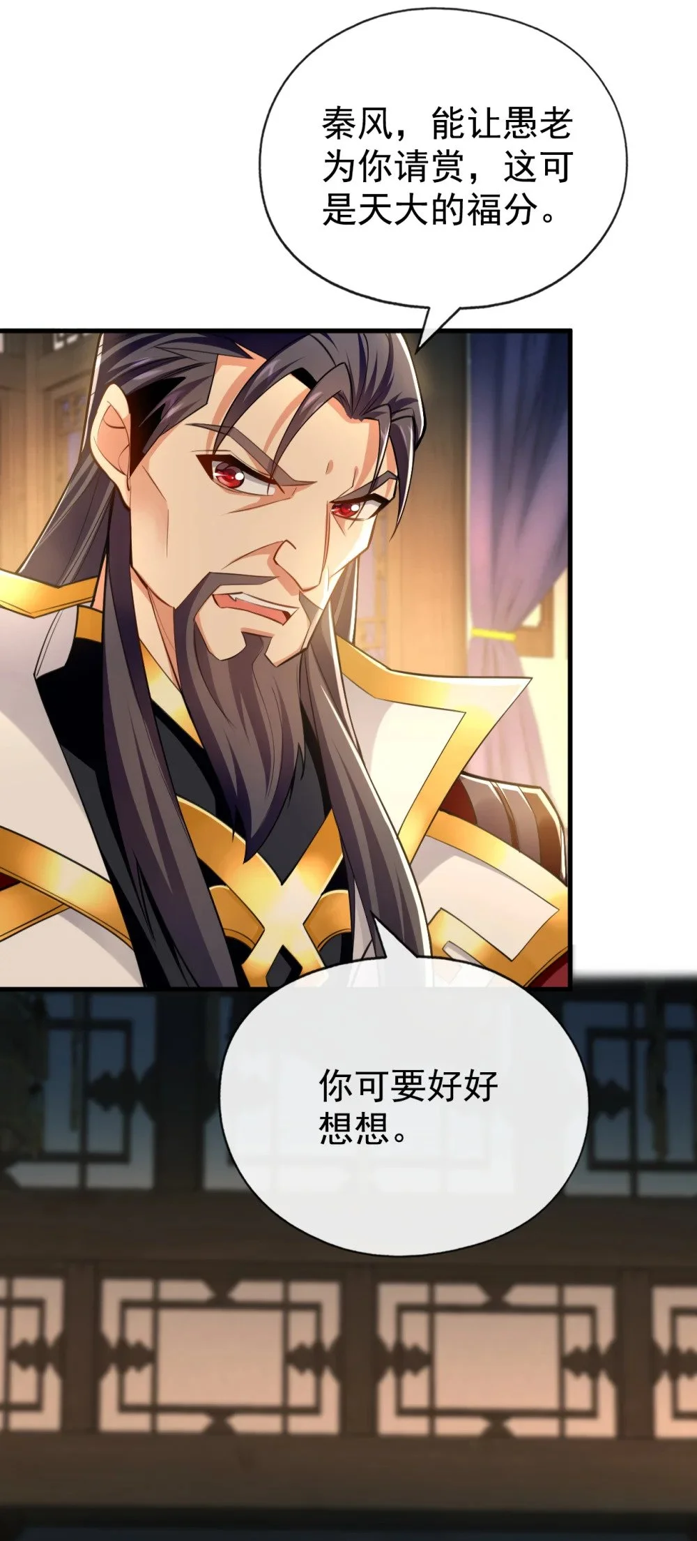 52 你可要好好想想14