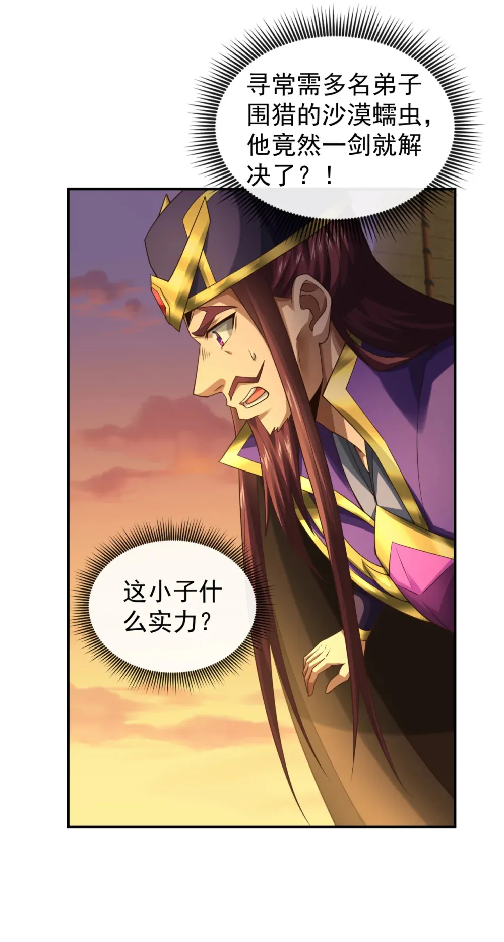 161 这妖核委实不错19