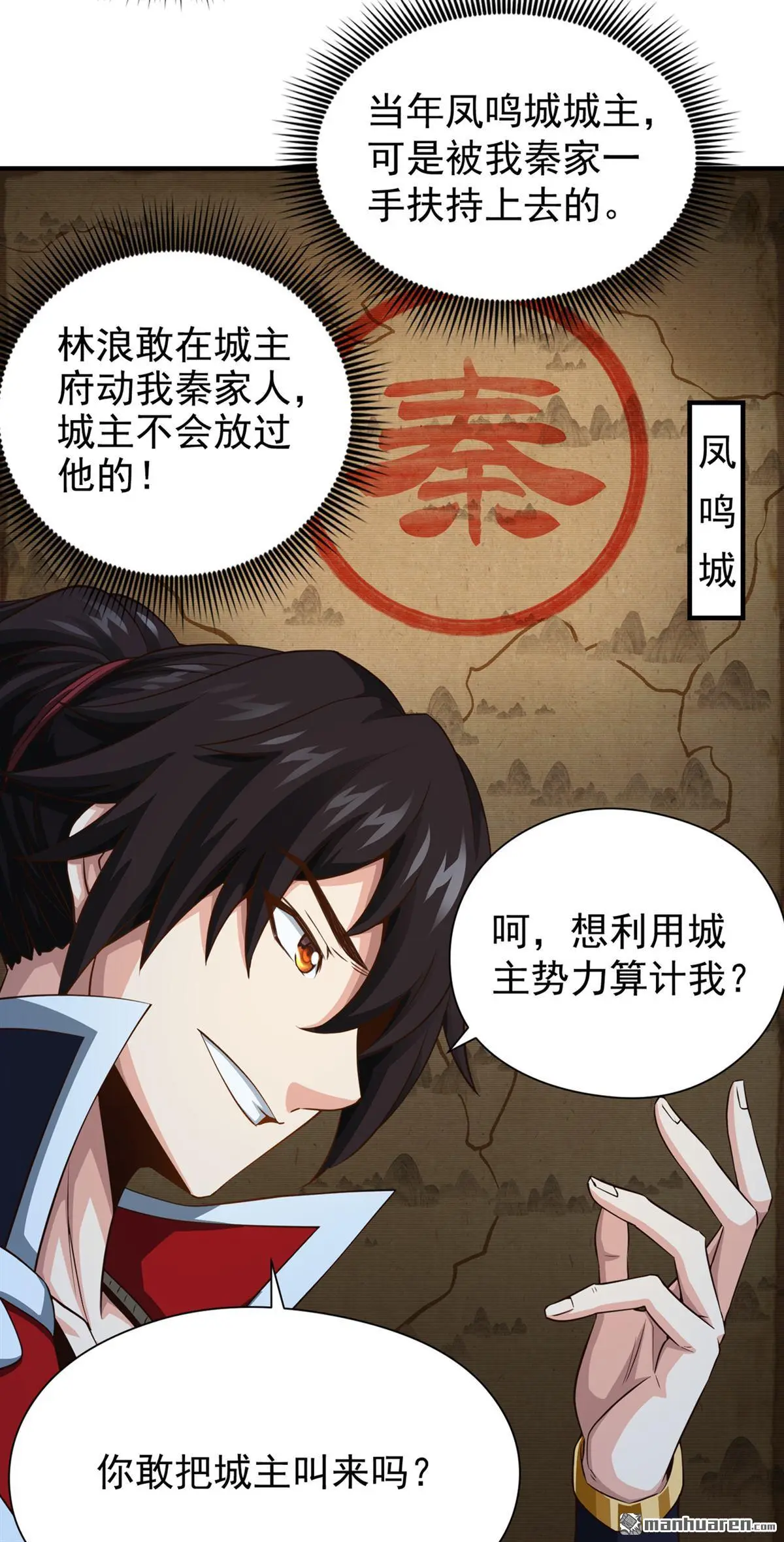 第10回22