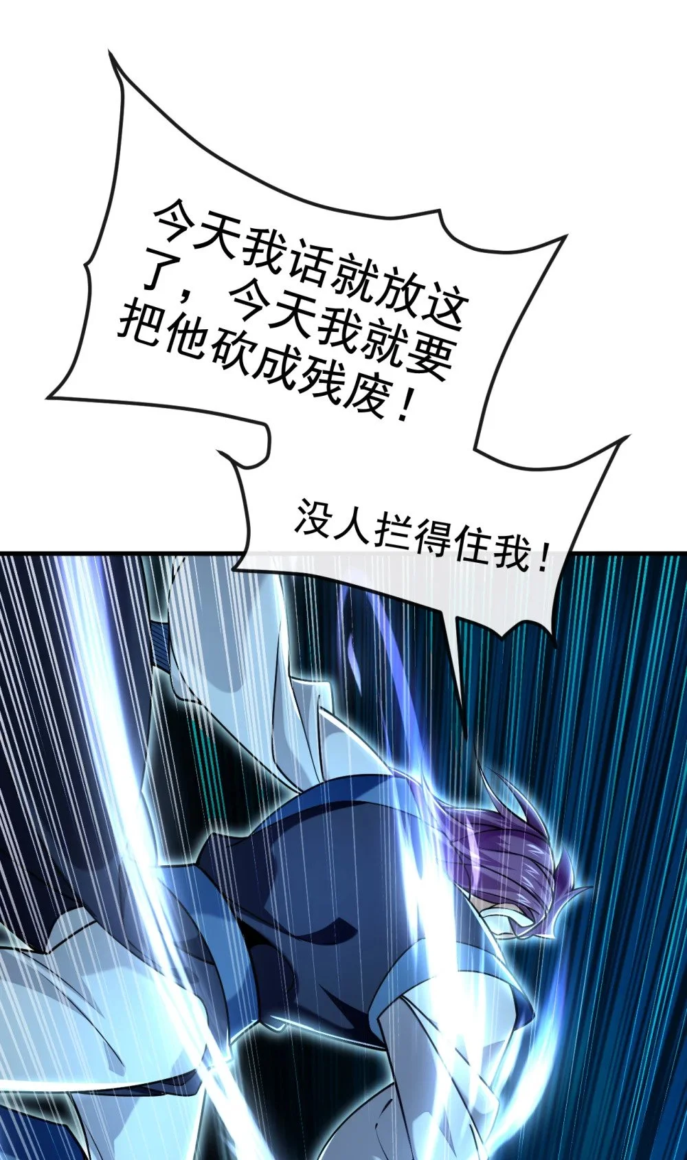 95 断肢恶霸！29
