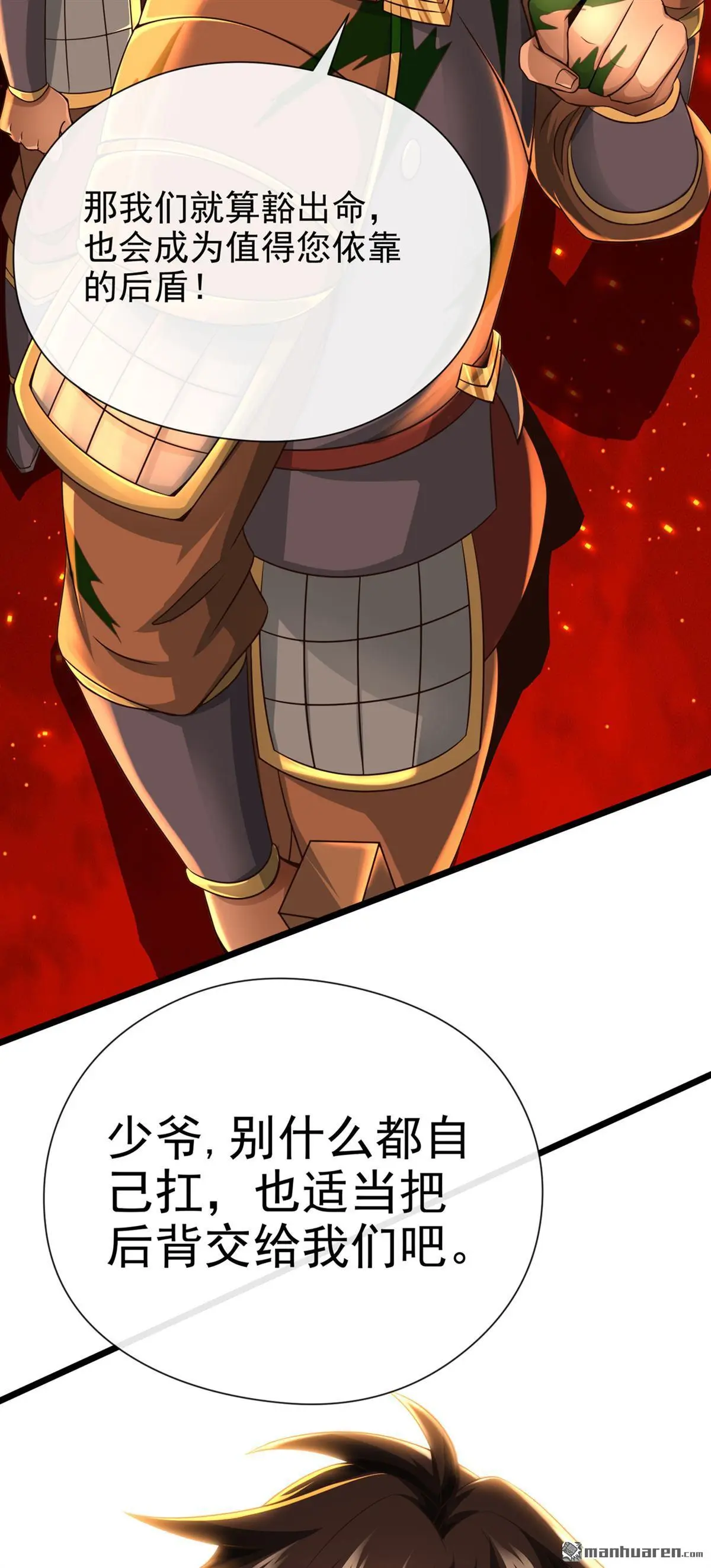 第24回29