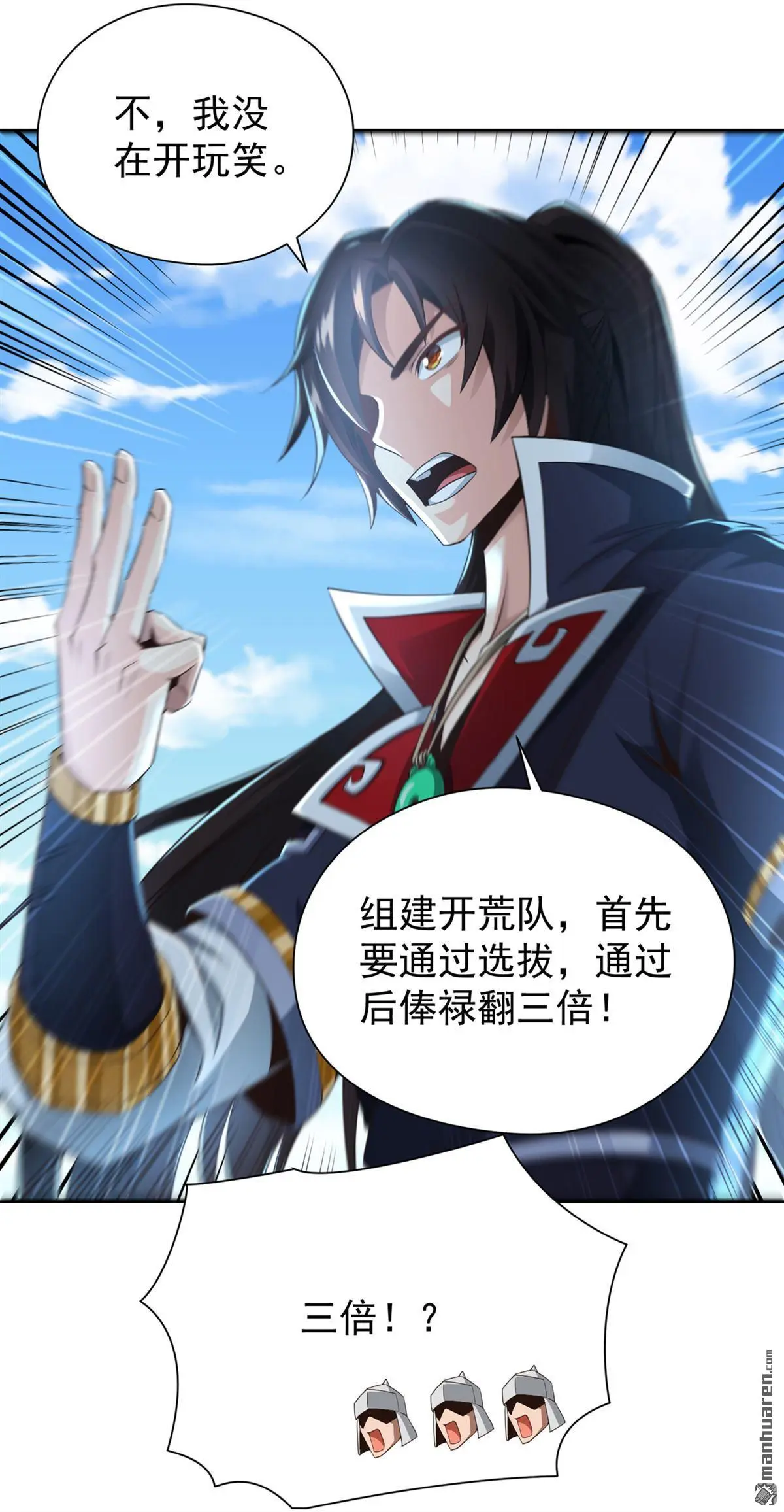 第17回16