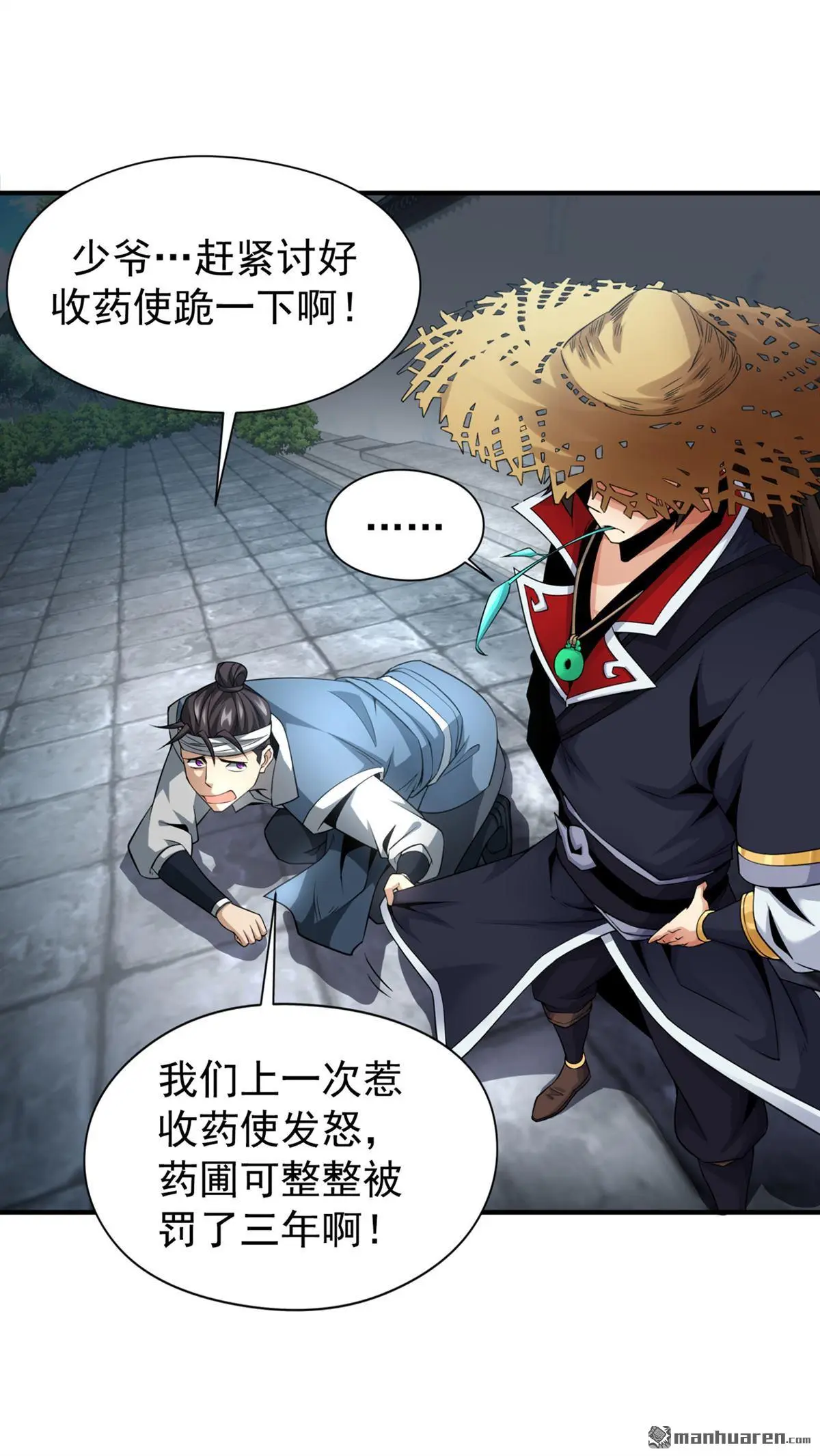 第3回14