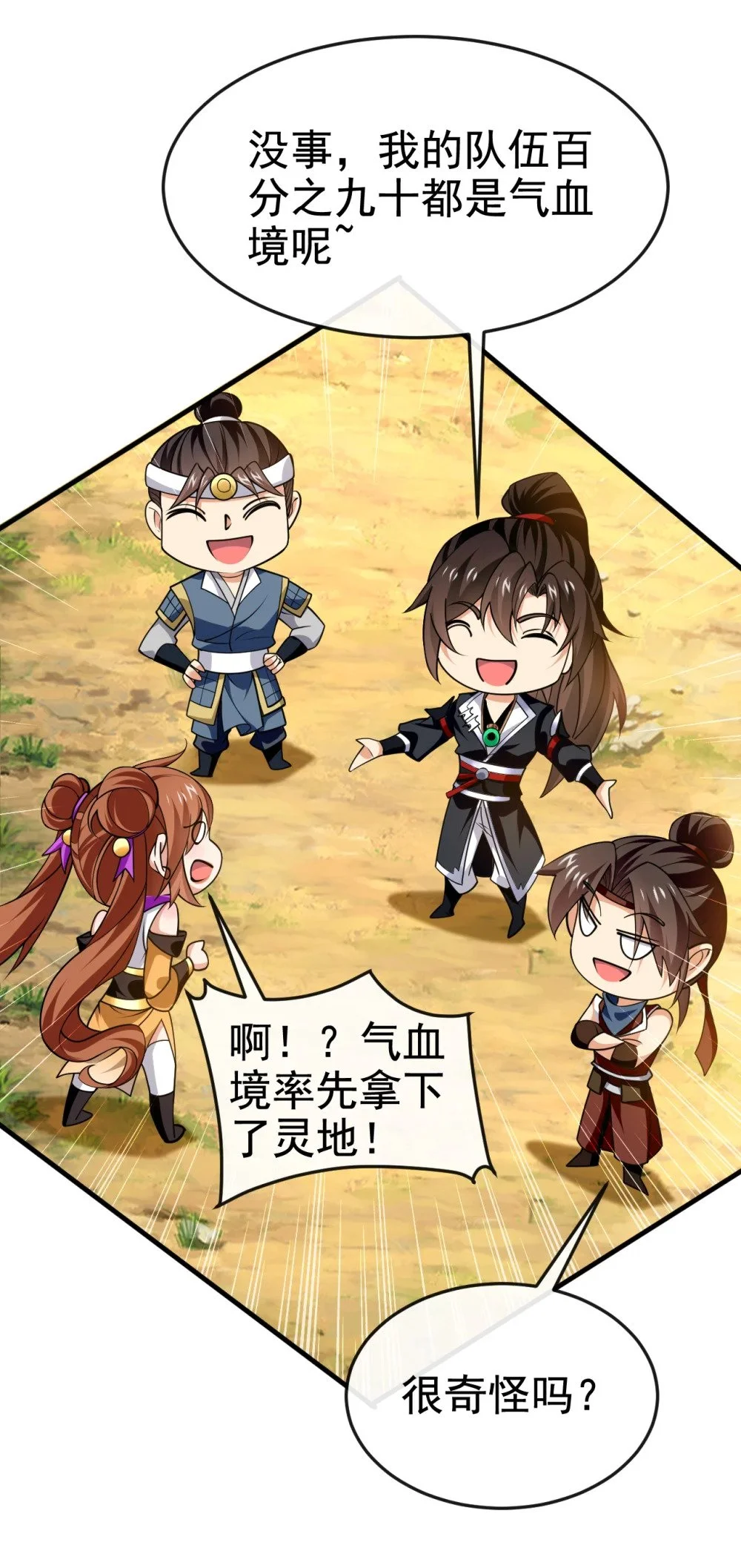 75 能加入你们吗？39