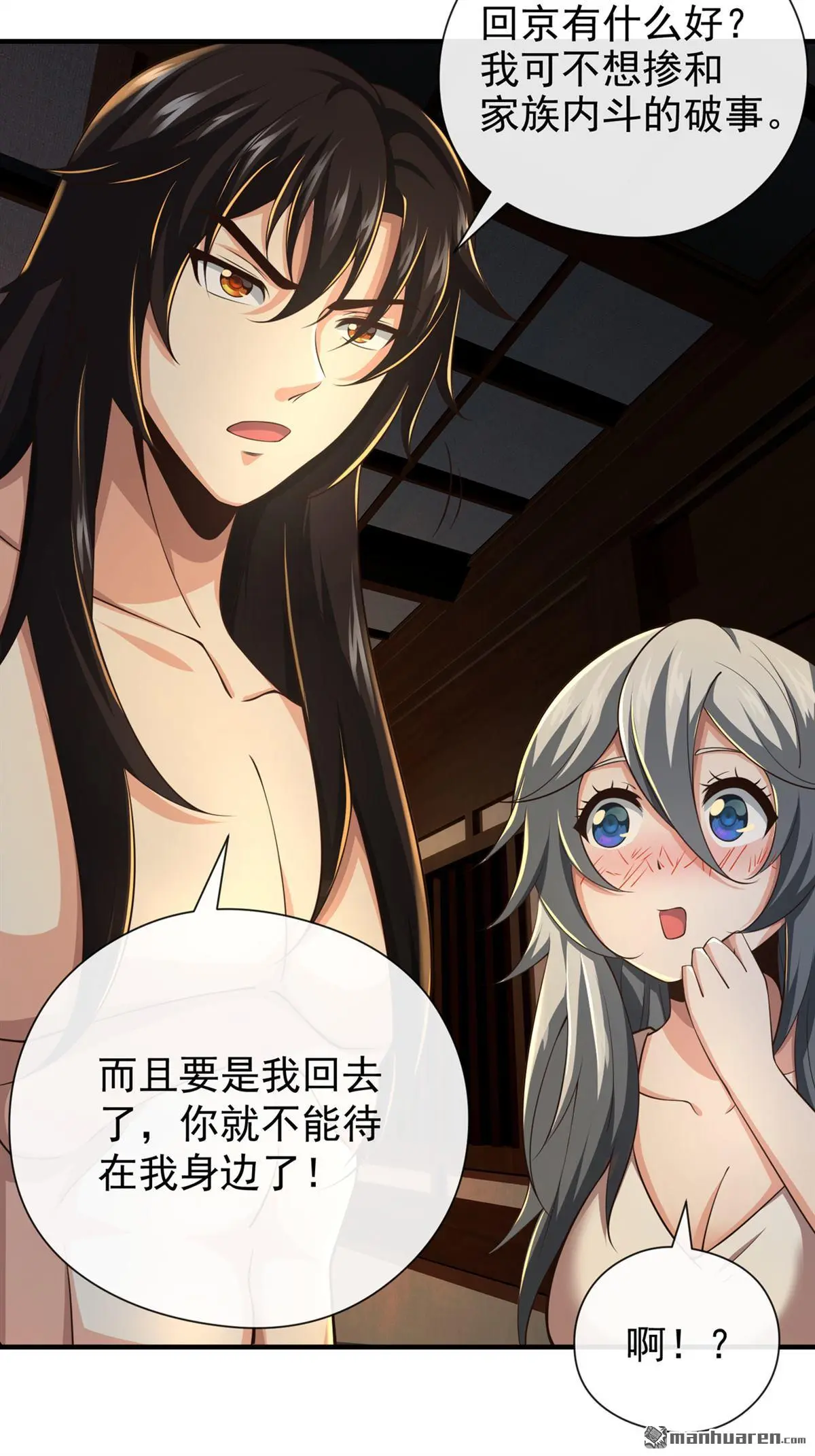 第30回6