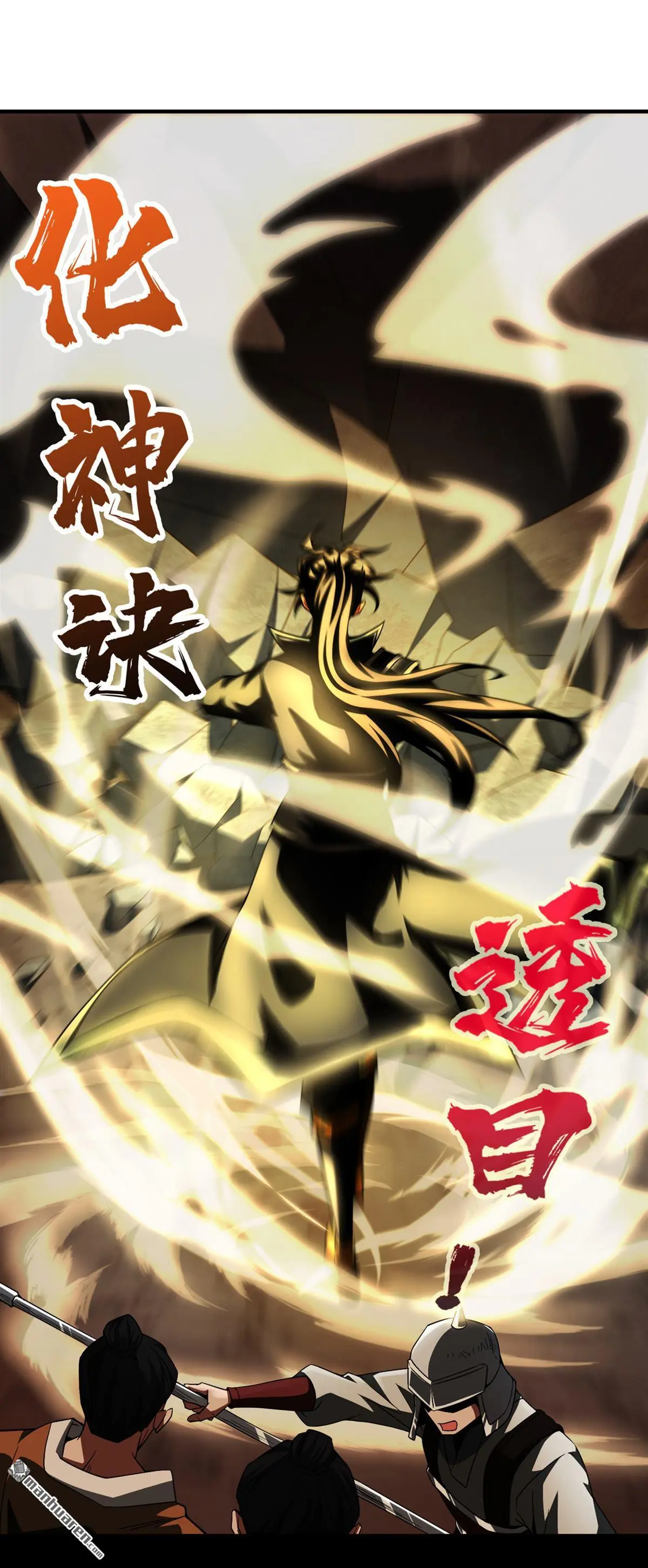 第4回25