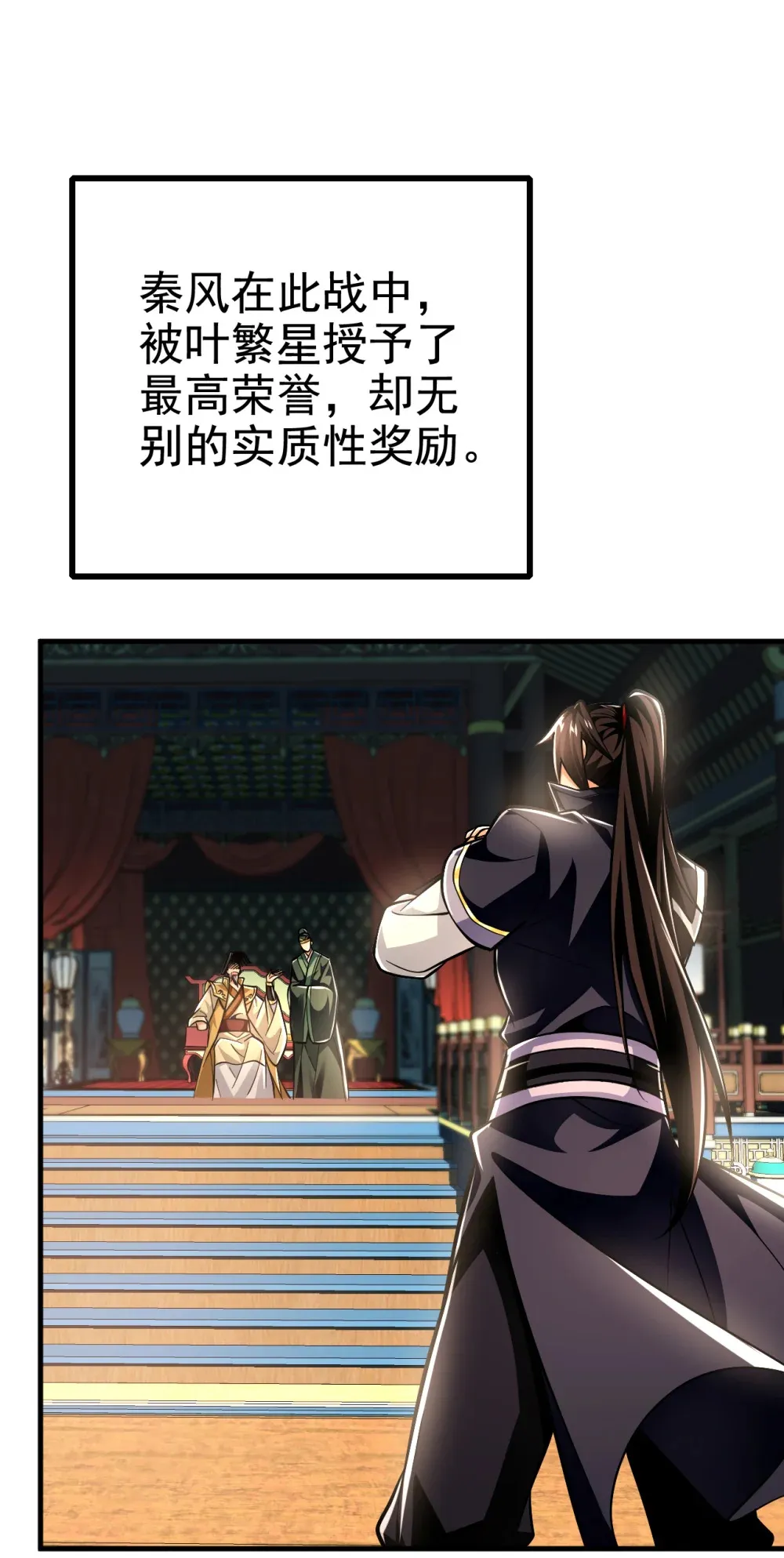 127 叶繁星个老狐狸29