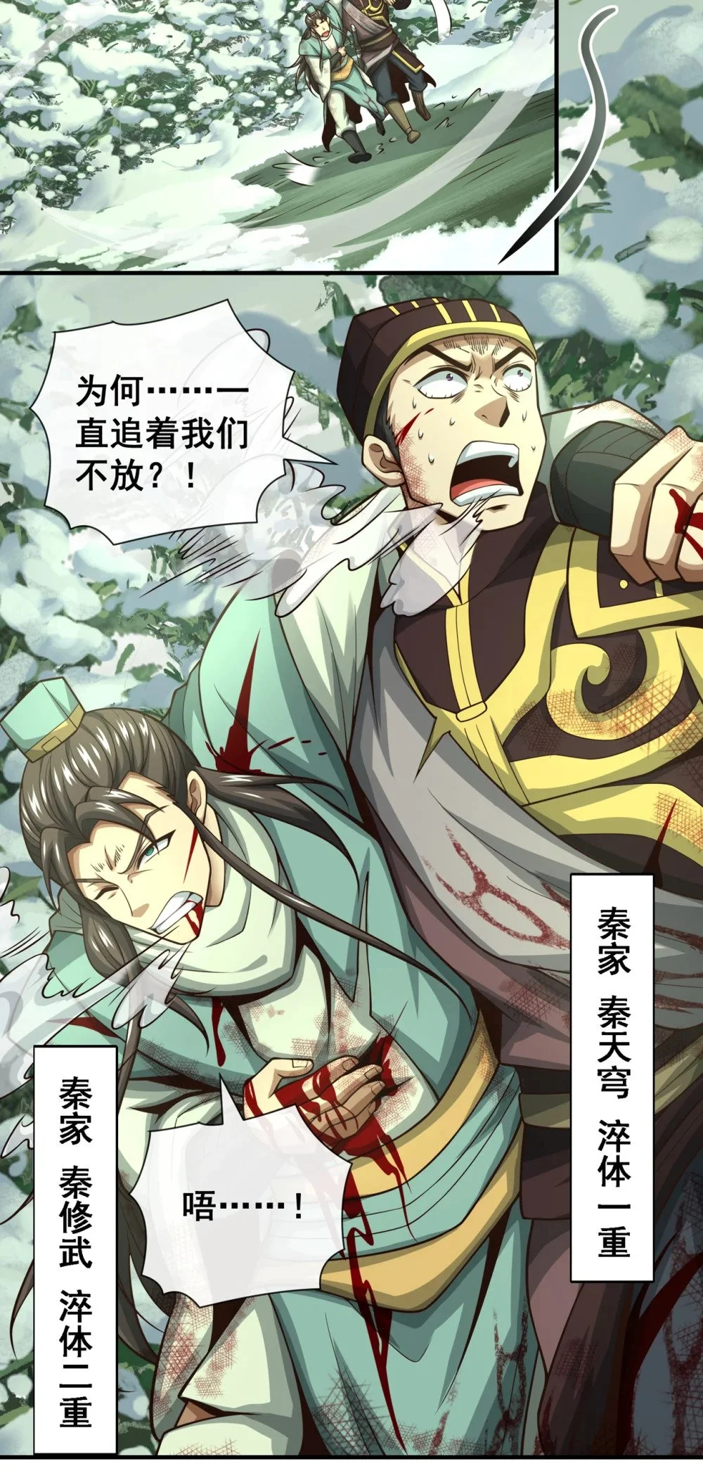 57 南宫雪琴？28