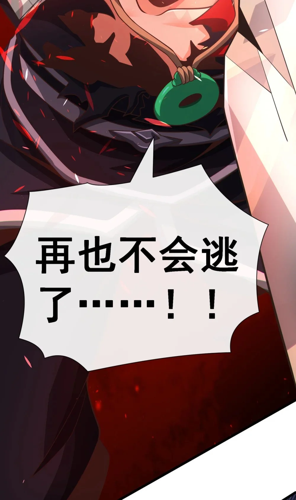 63 为谁而战33