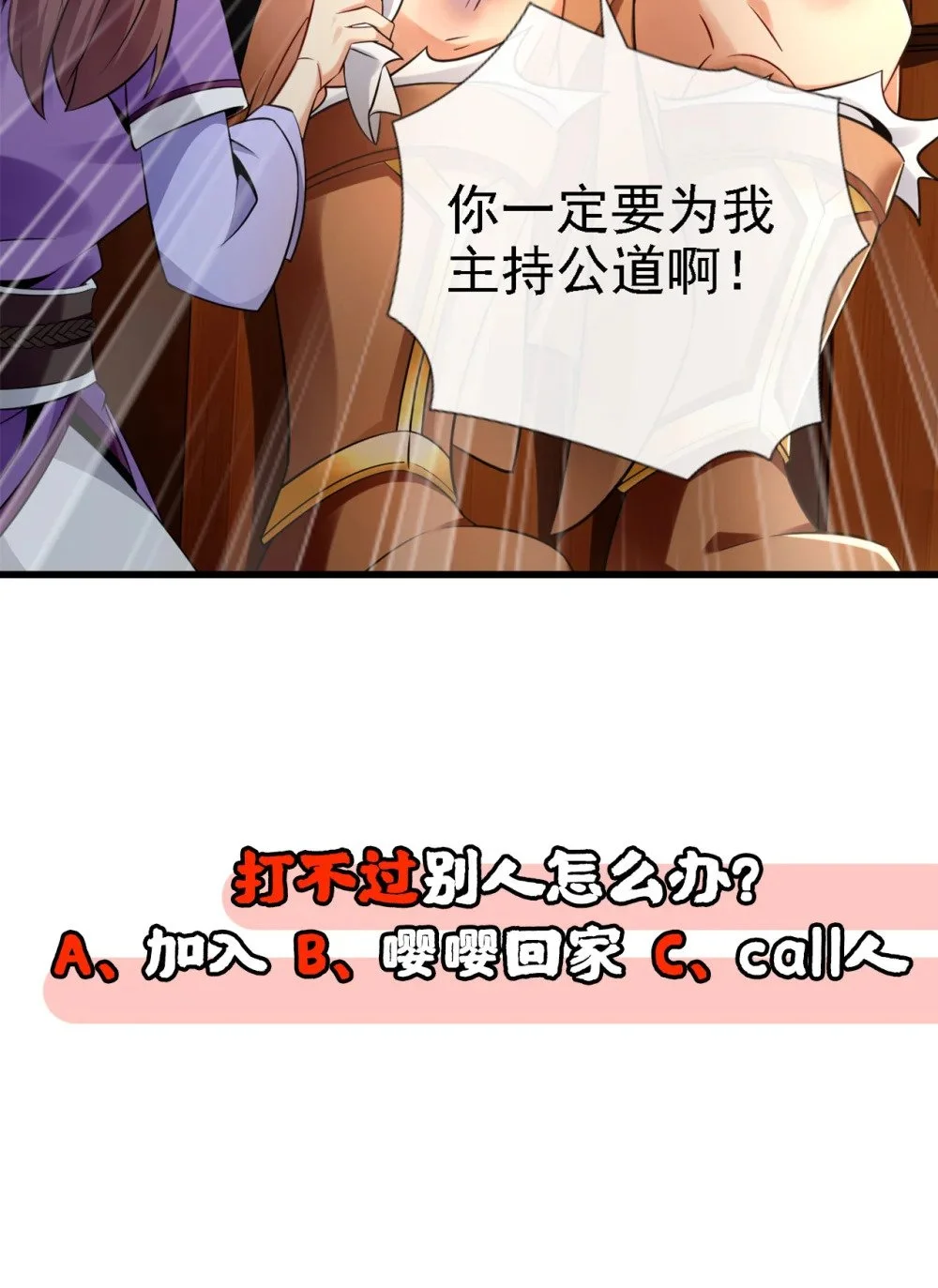 44 丹房采药人40