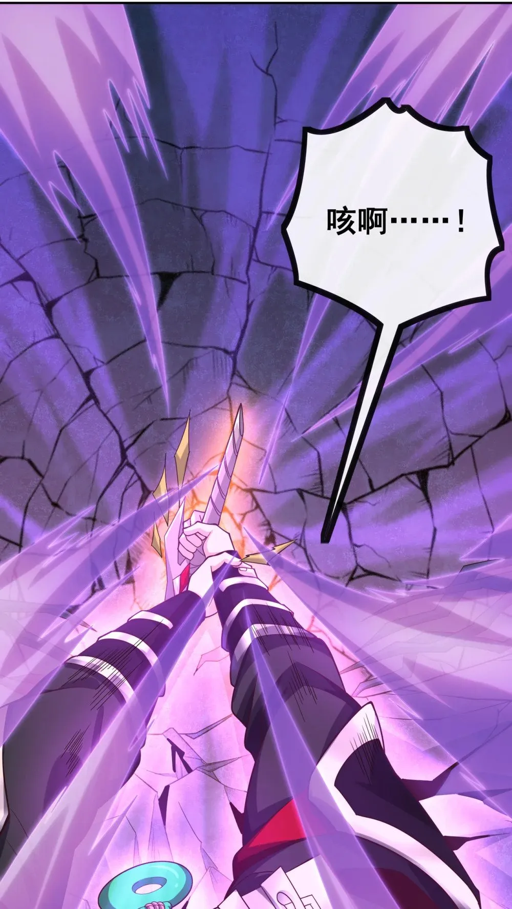 109 妖剑洛神吗？28