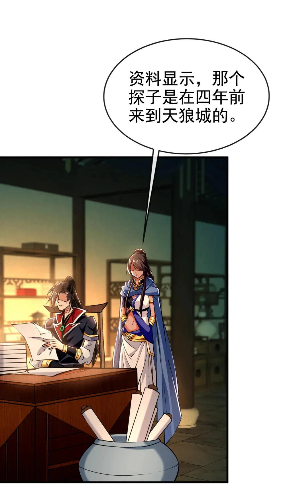 132 有能耐单挑啊6