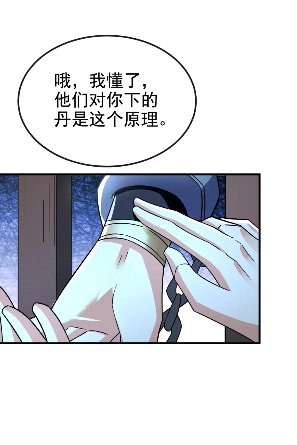 148 阁下是敌是友？37