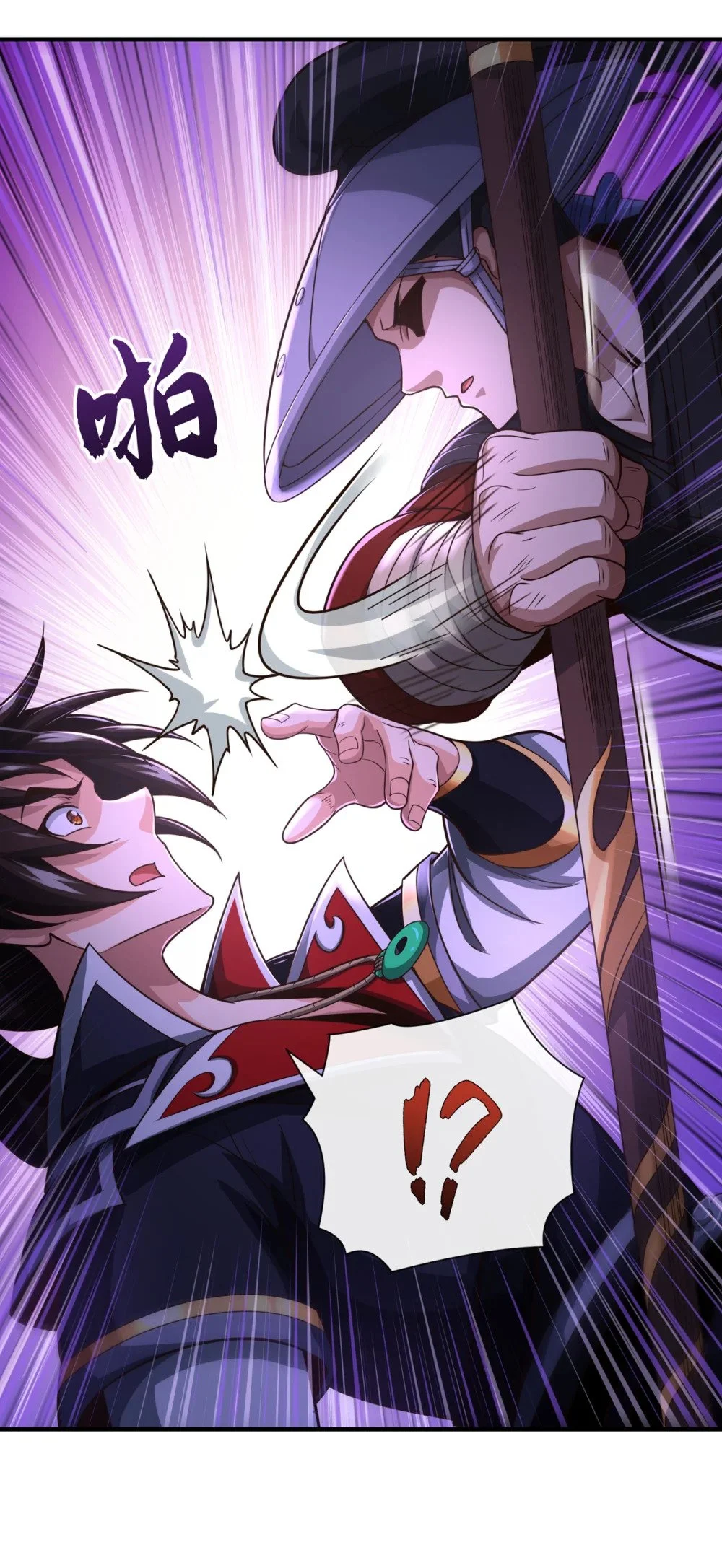 41 将战犯秦风带回22