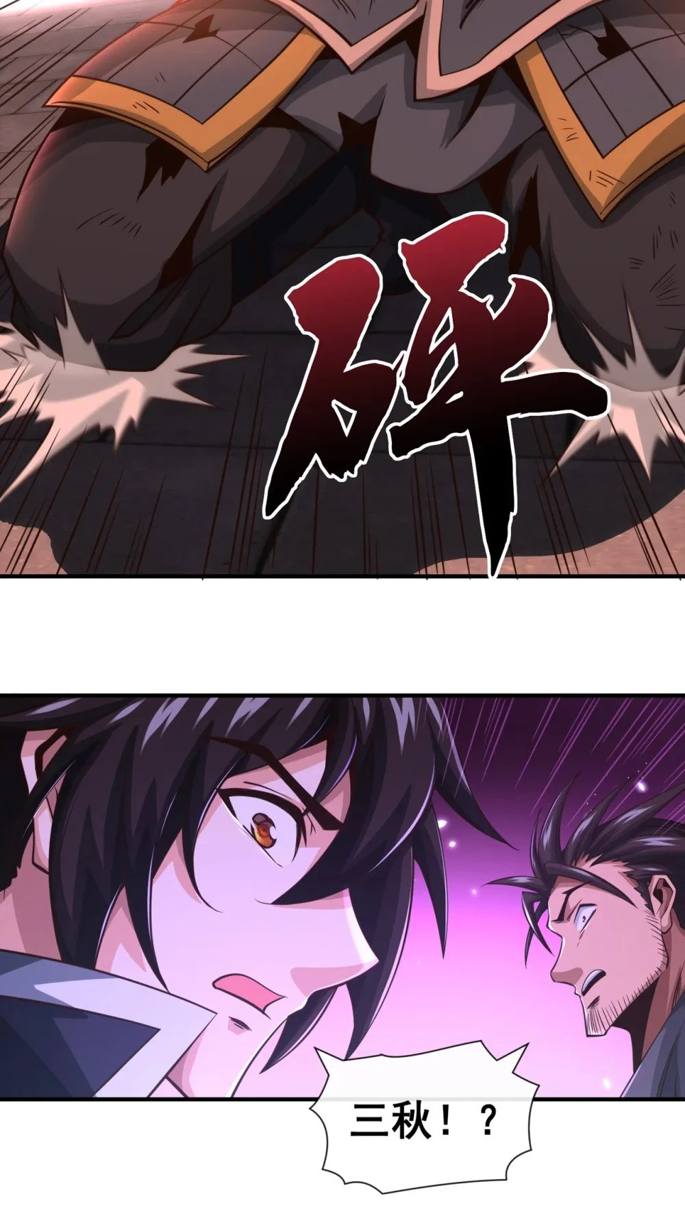53 谁才是大王？4