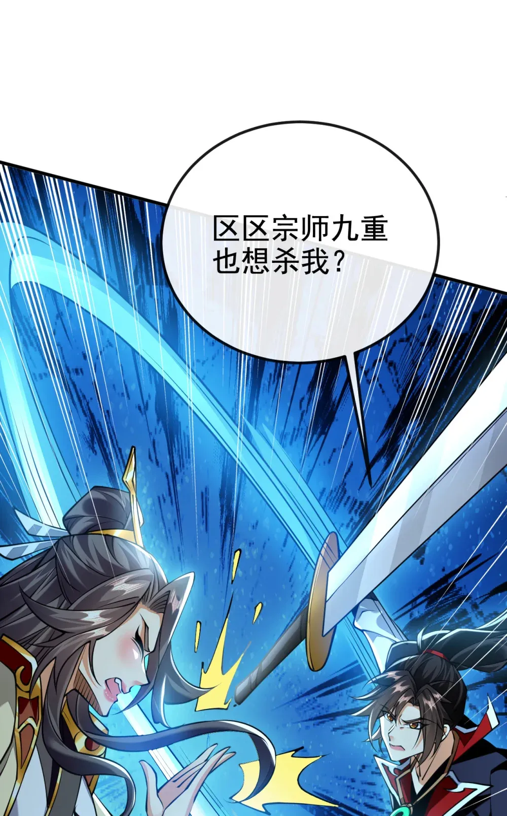 144 那我就陪你玩儿24