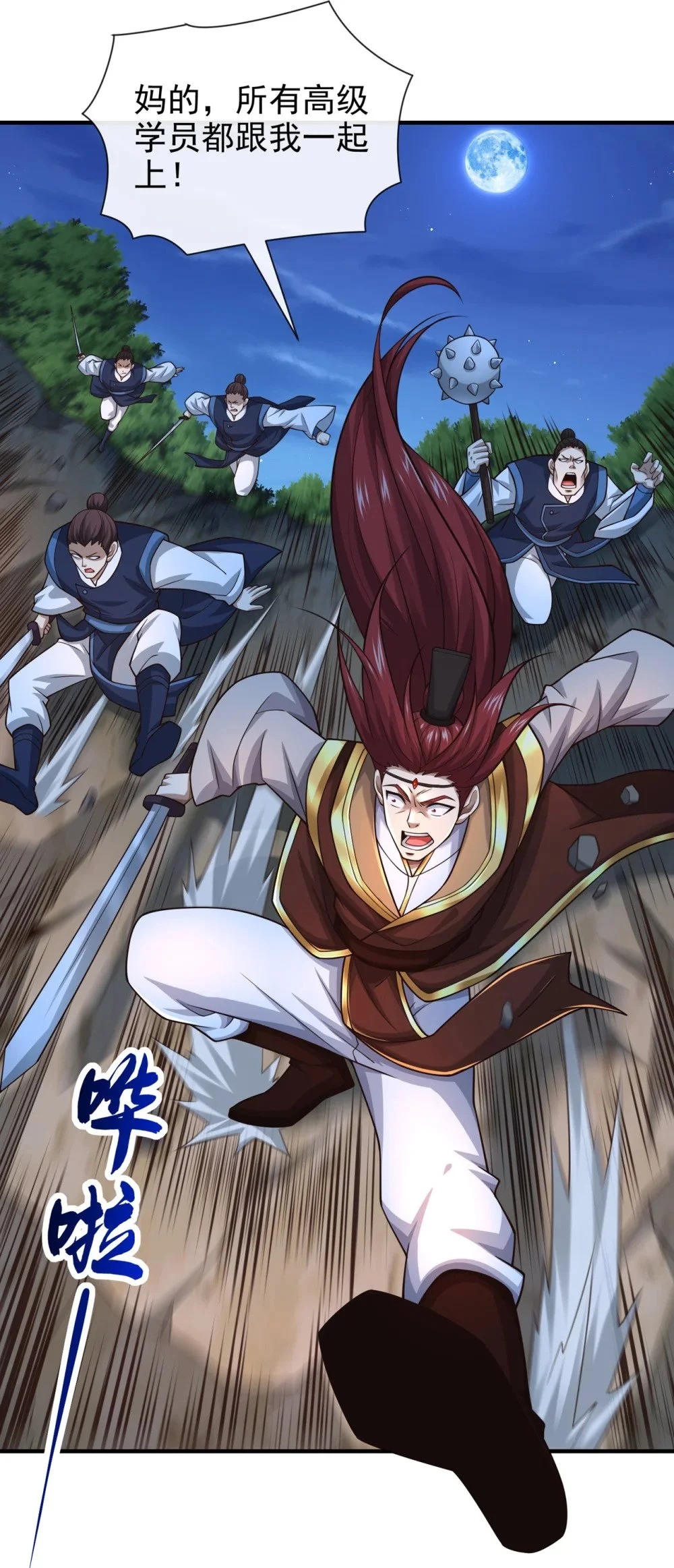 105 有两个秦风？15