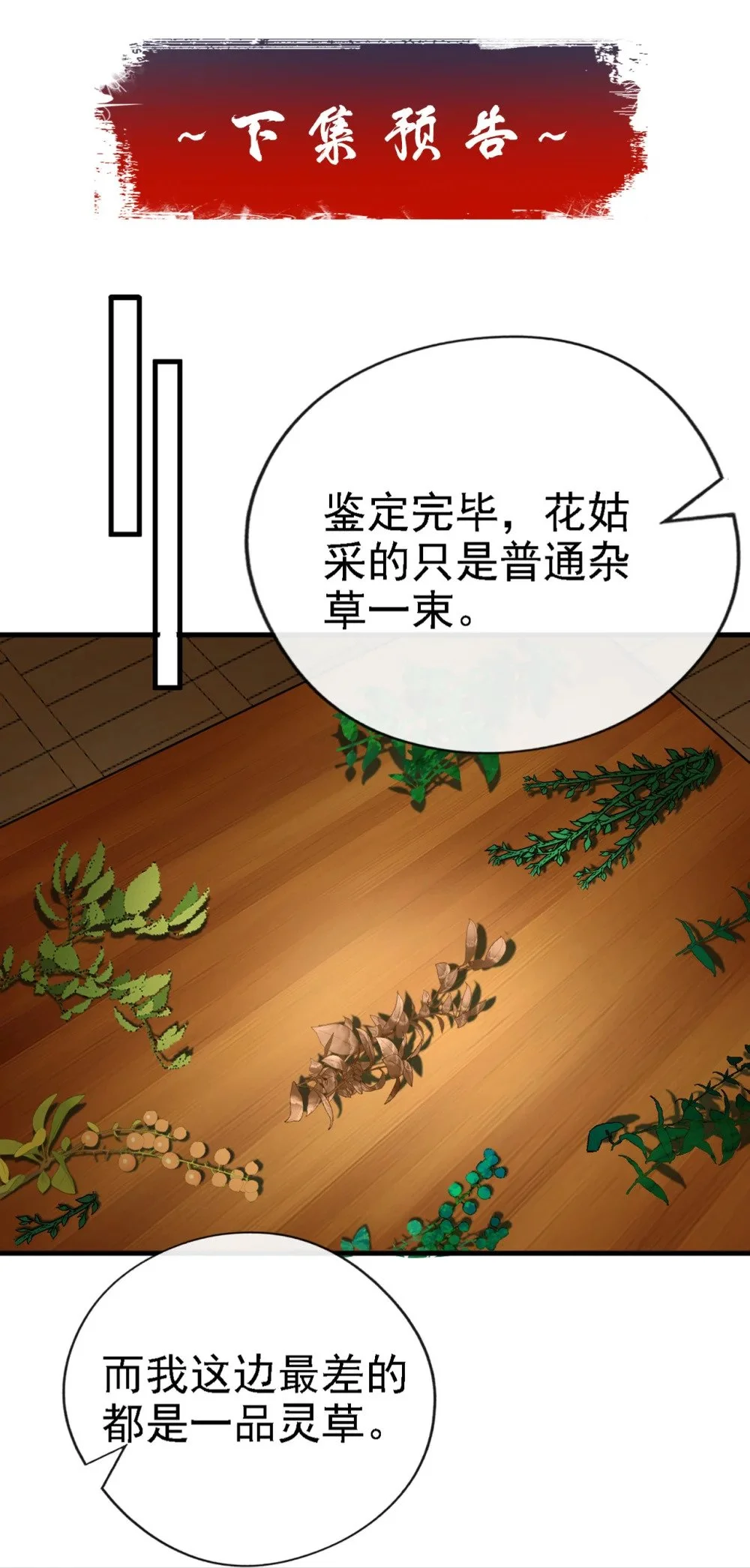 45 是谁害的您？！35