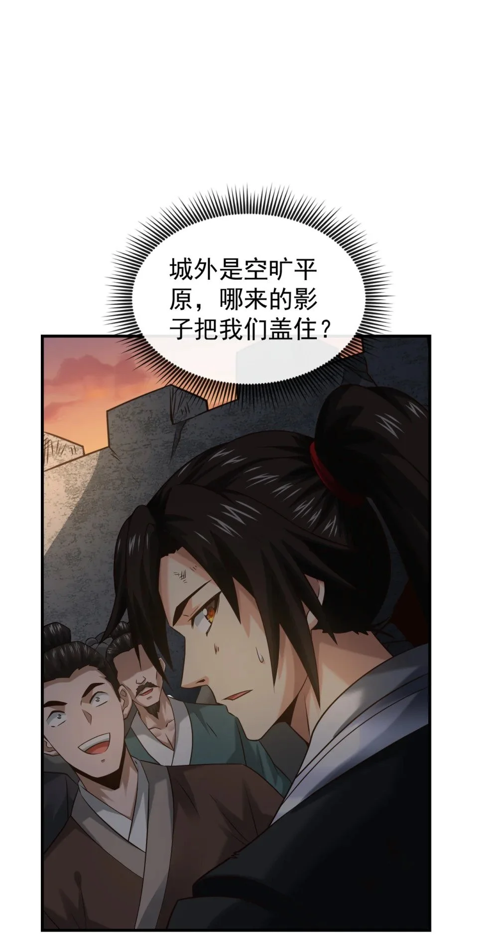 91 你没走？40