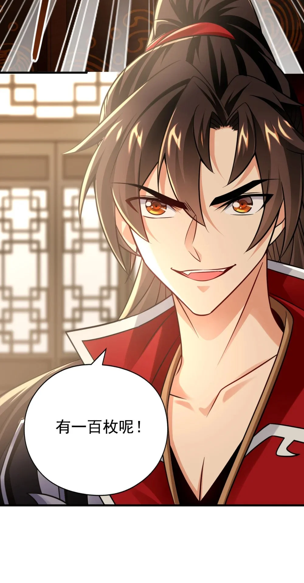 50 没钱啊？4