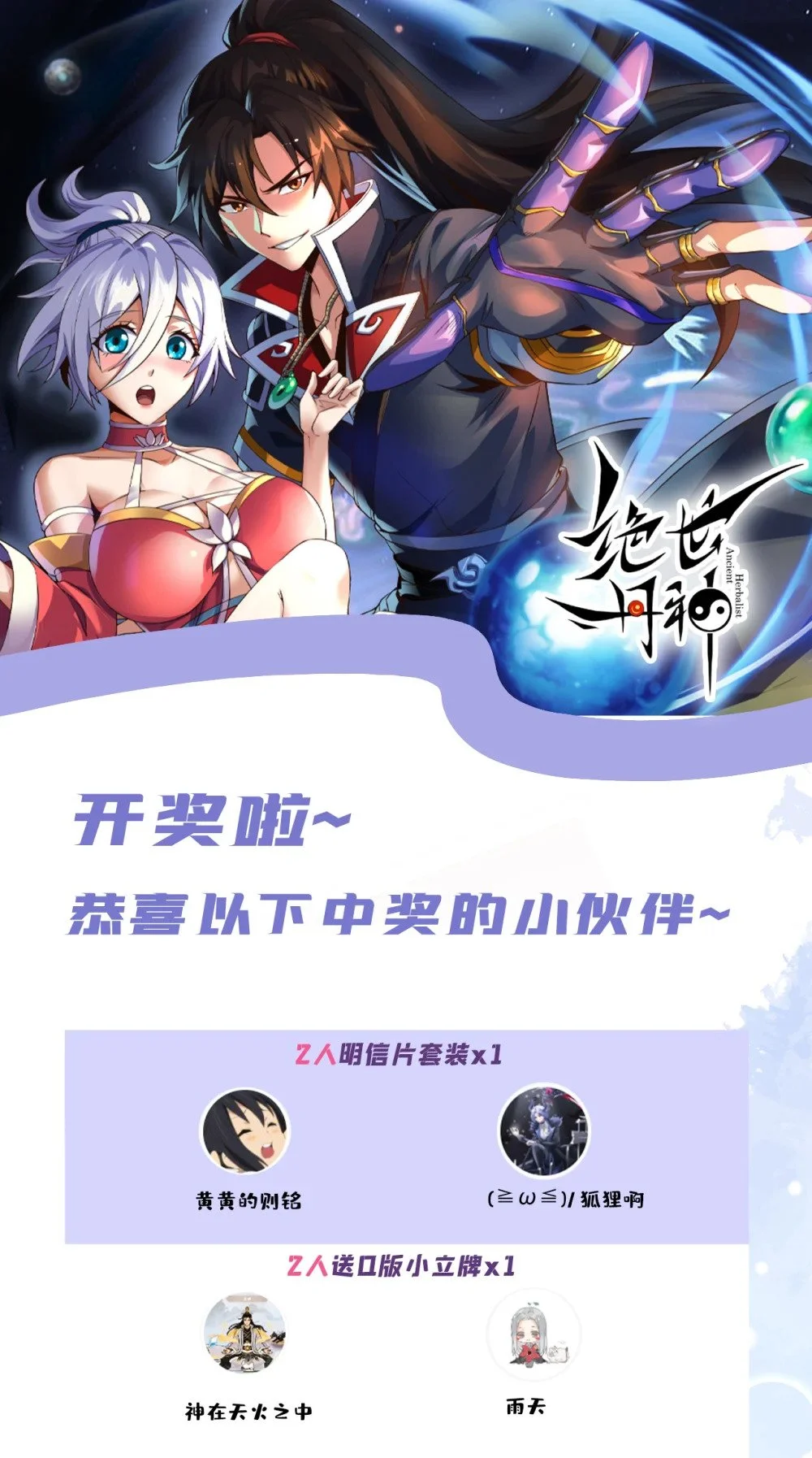 46 拿来吧你！40