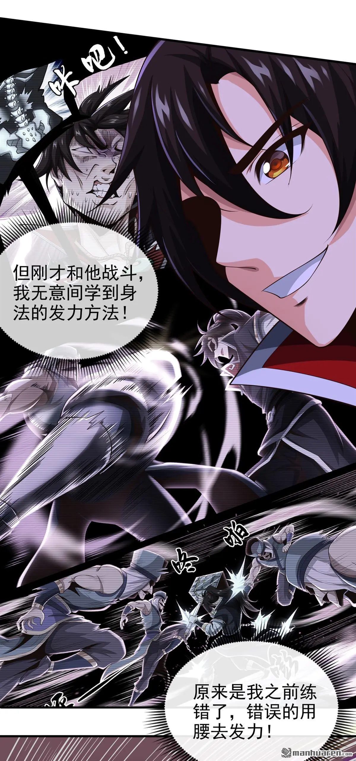 第28回5
