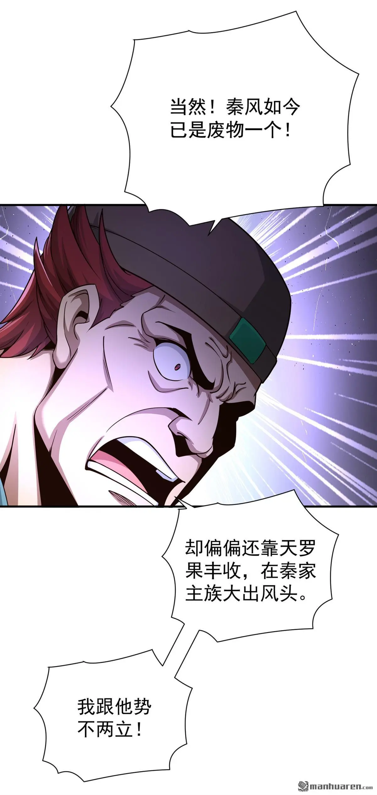 第17回30