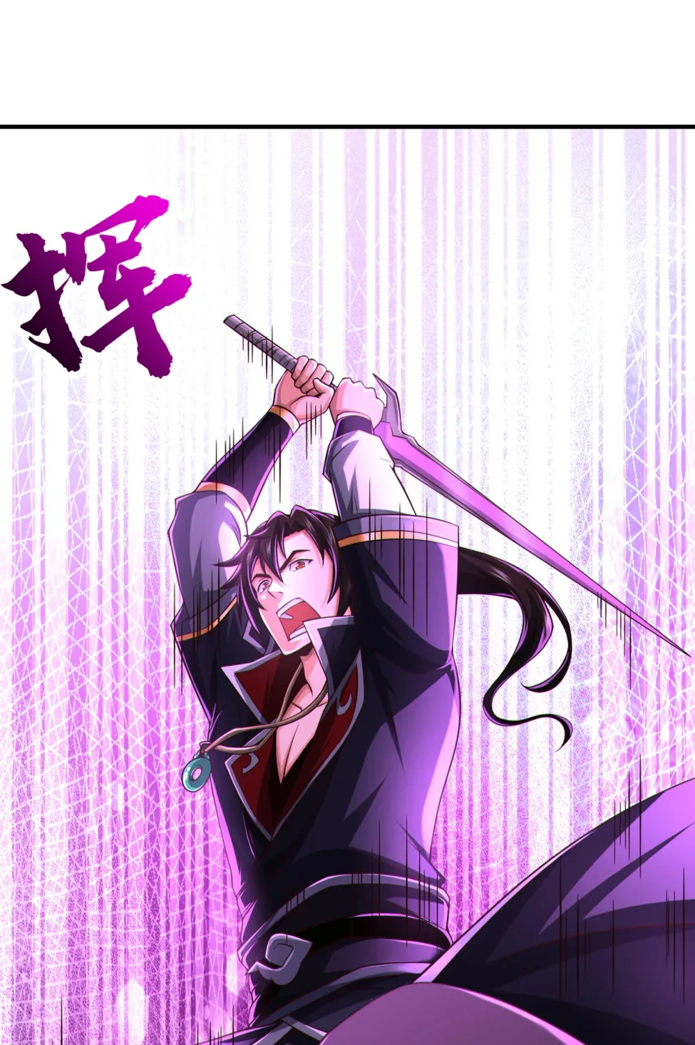 128 少爷看兵书吗34