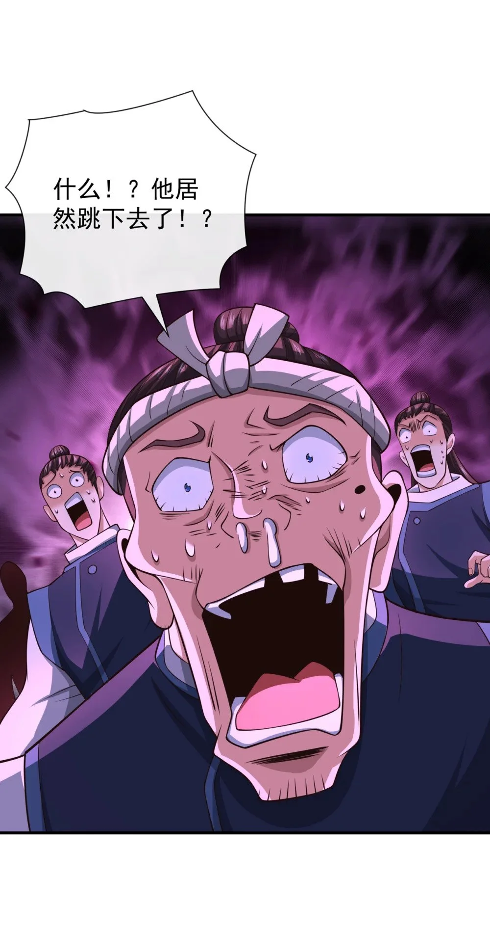 101 老子不需要！30
