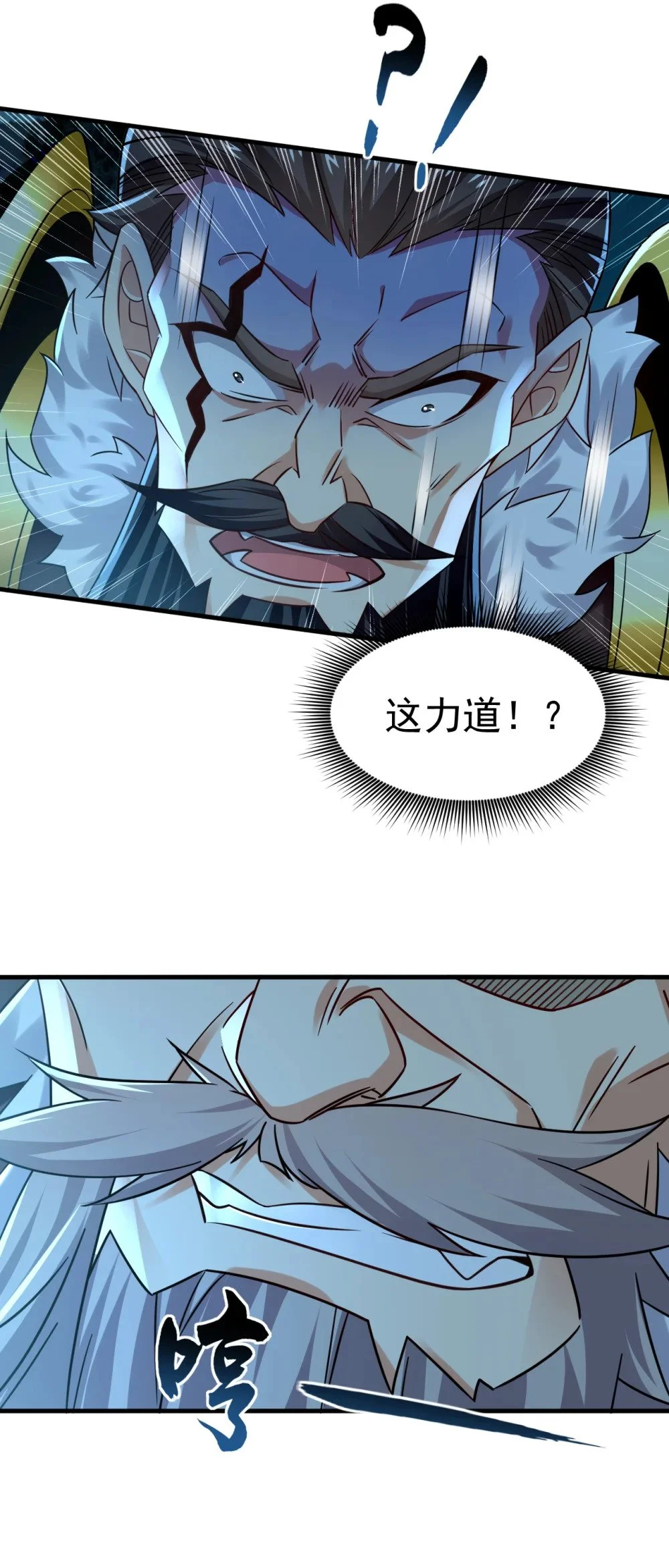 75 能加入你们吗？10