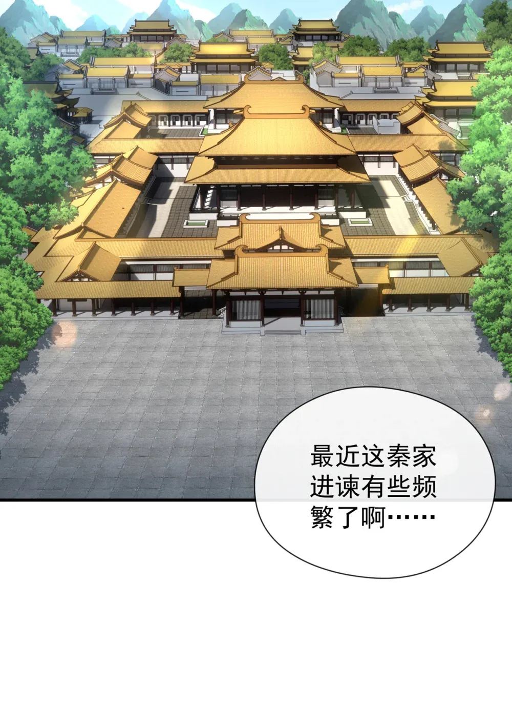 114 神佛降世？15