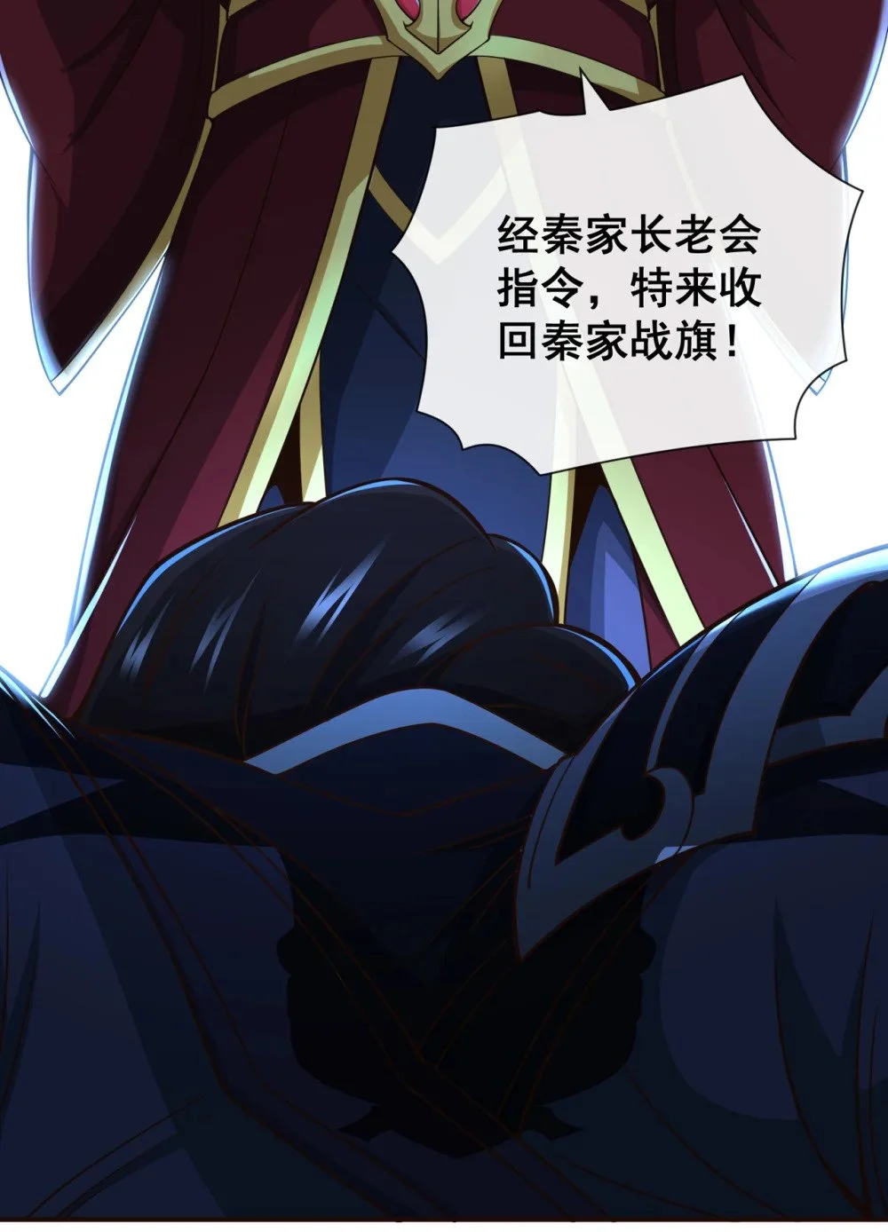 41 将战犯秦风带回27