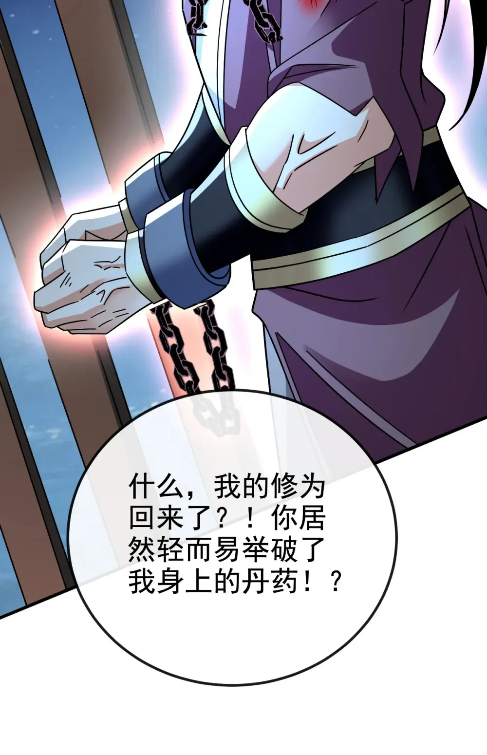 149 容我劫个法场先6