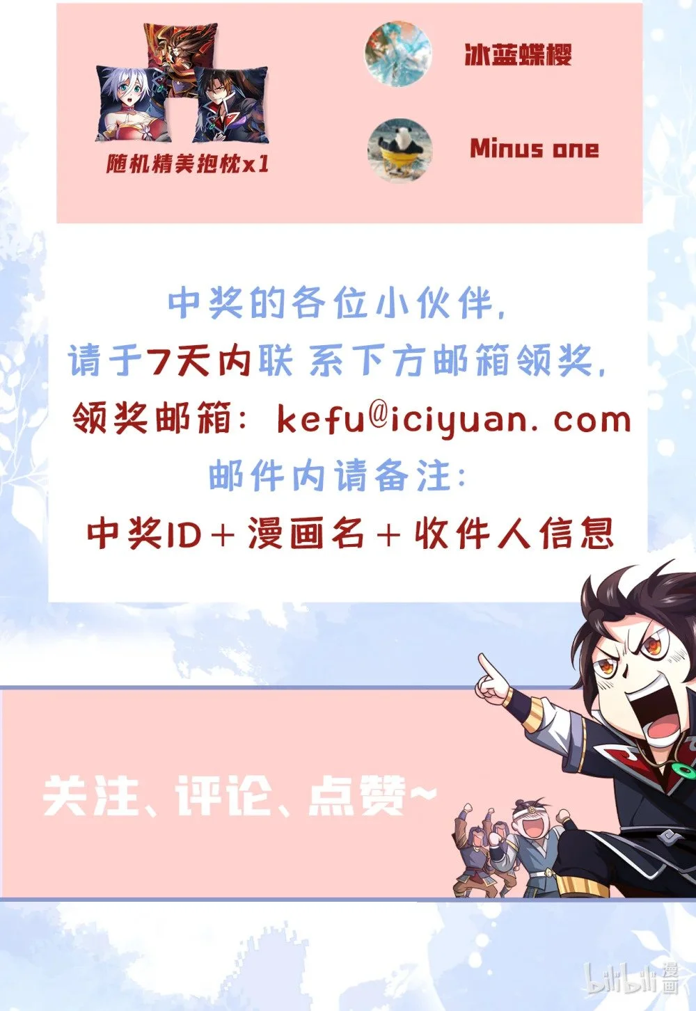 83 您收我为徒行吗？42