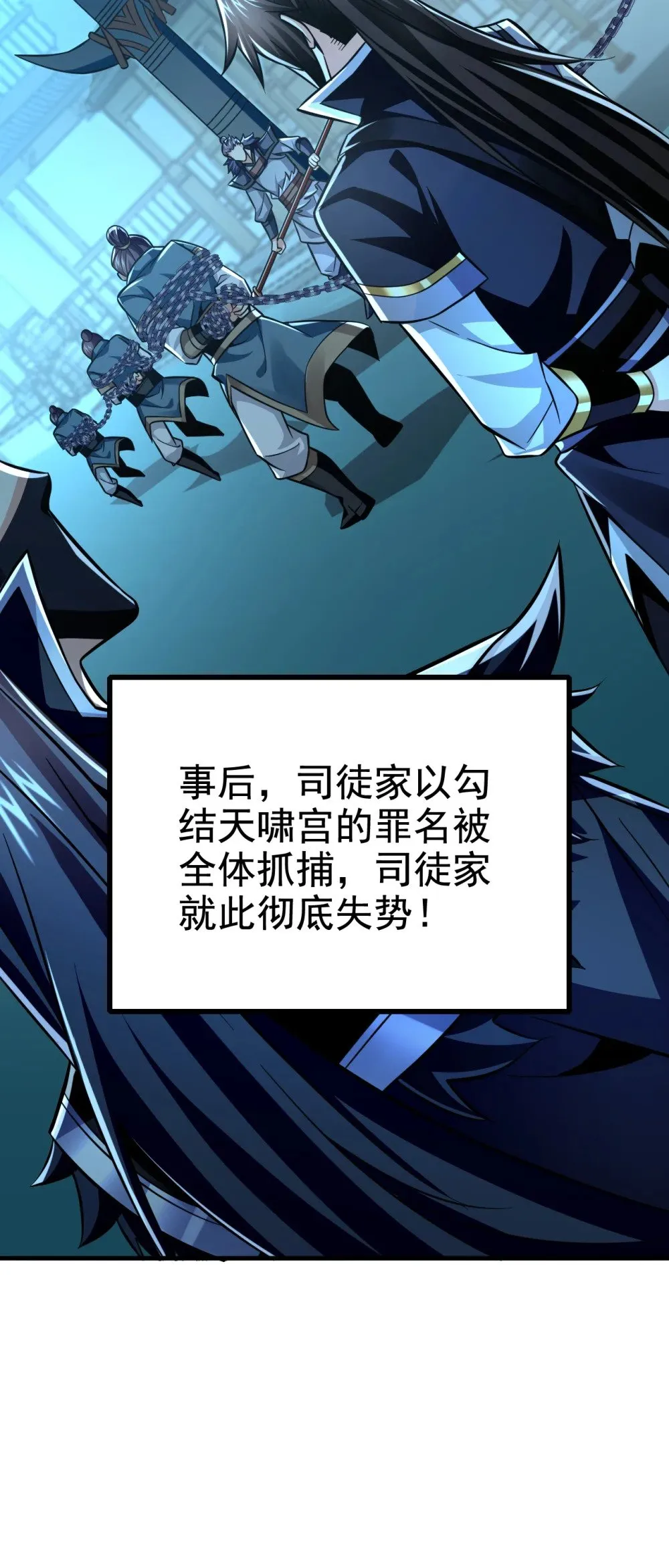 169 我可不喜欢石像19