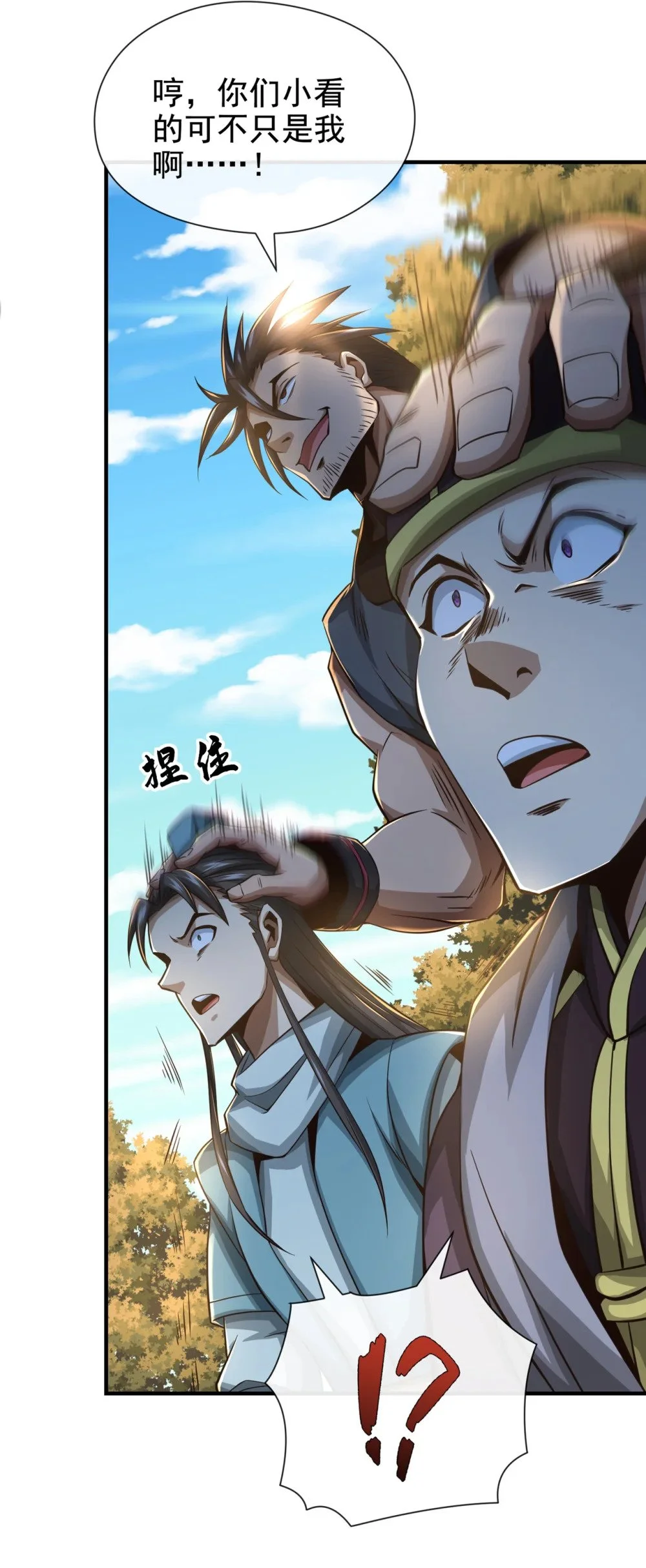 53 谁才是大王？22