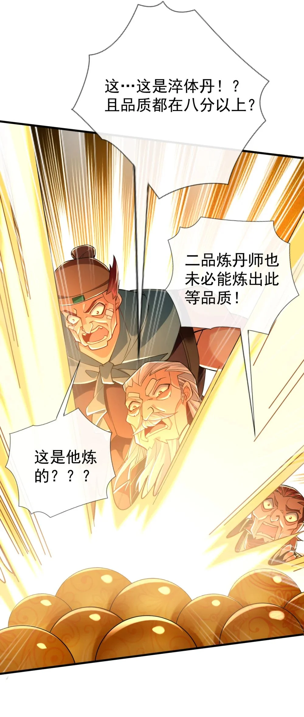 49 能否网开一面？4