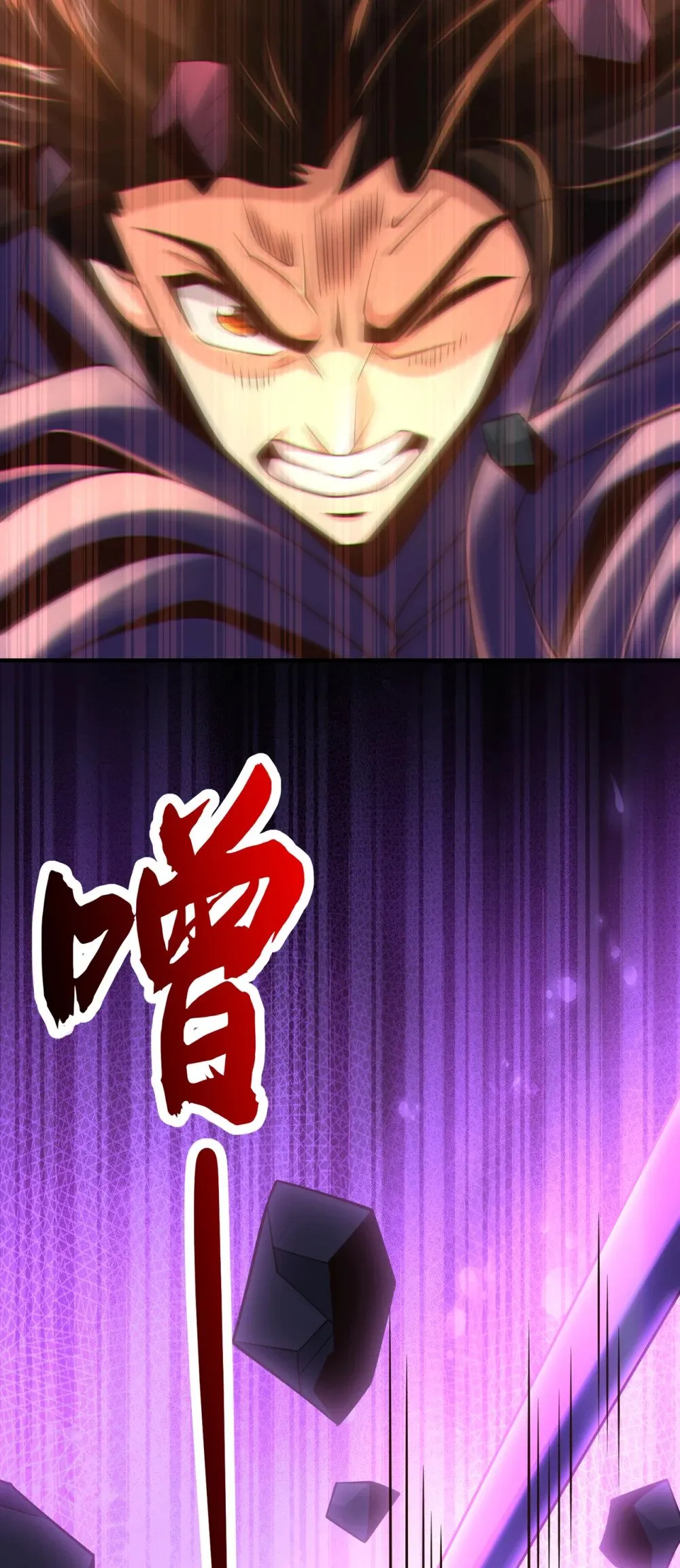 110 有杀手来了！14