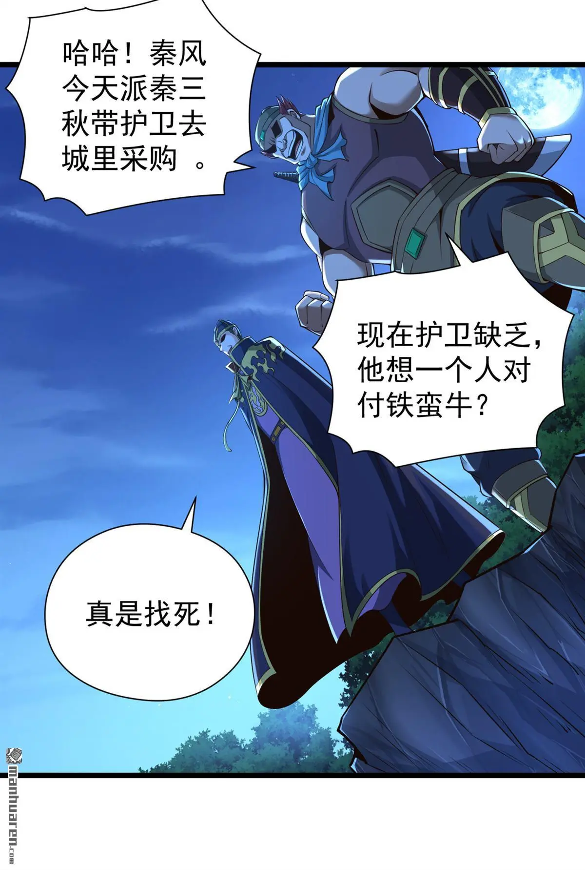 第19回21