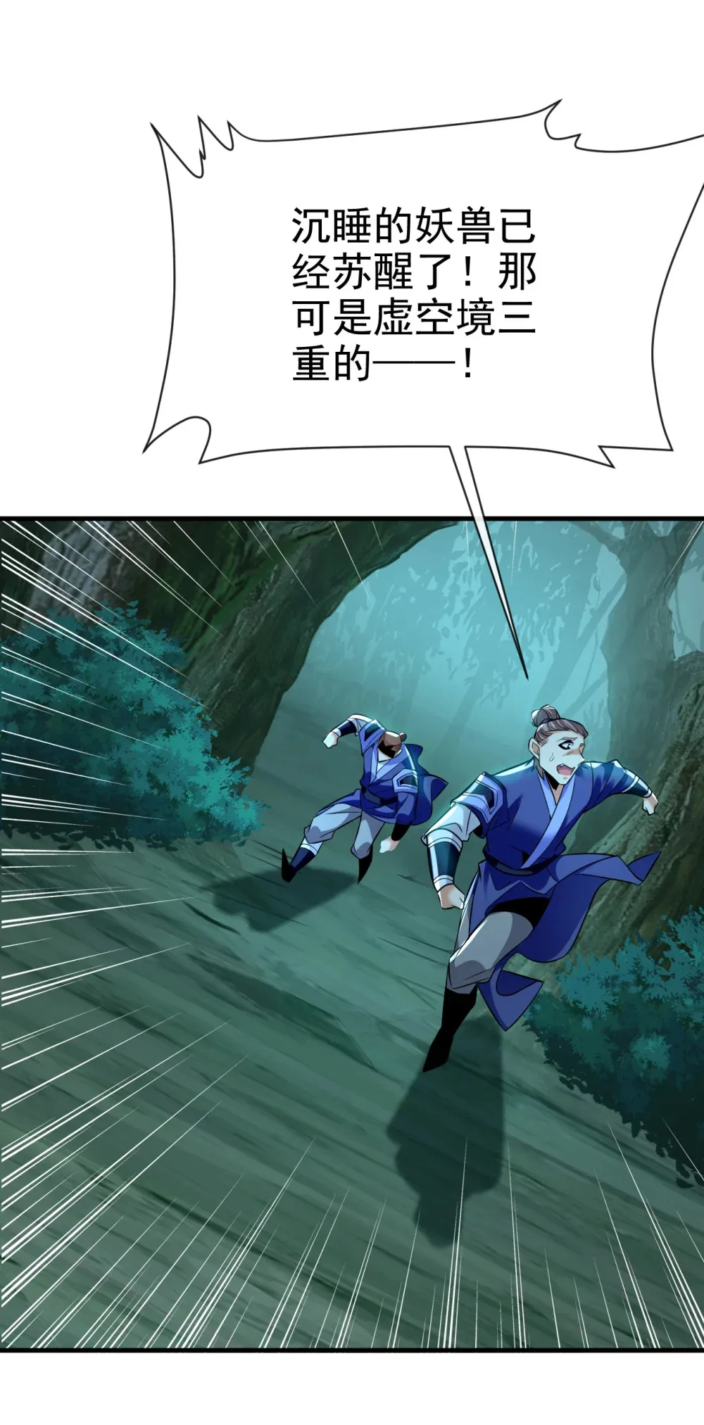 157 他这话什么意思9