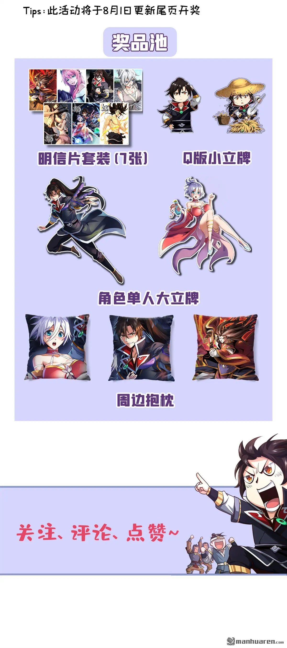 第36回34