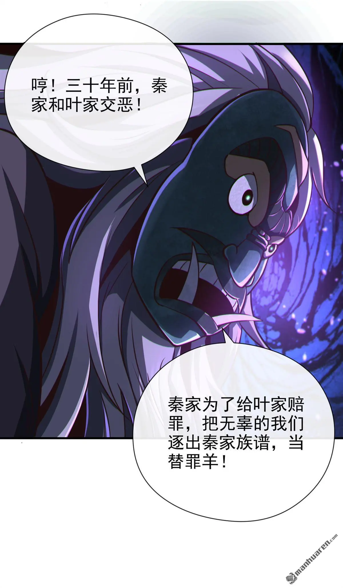 第31回25