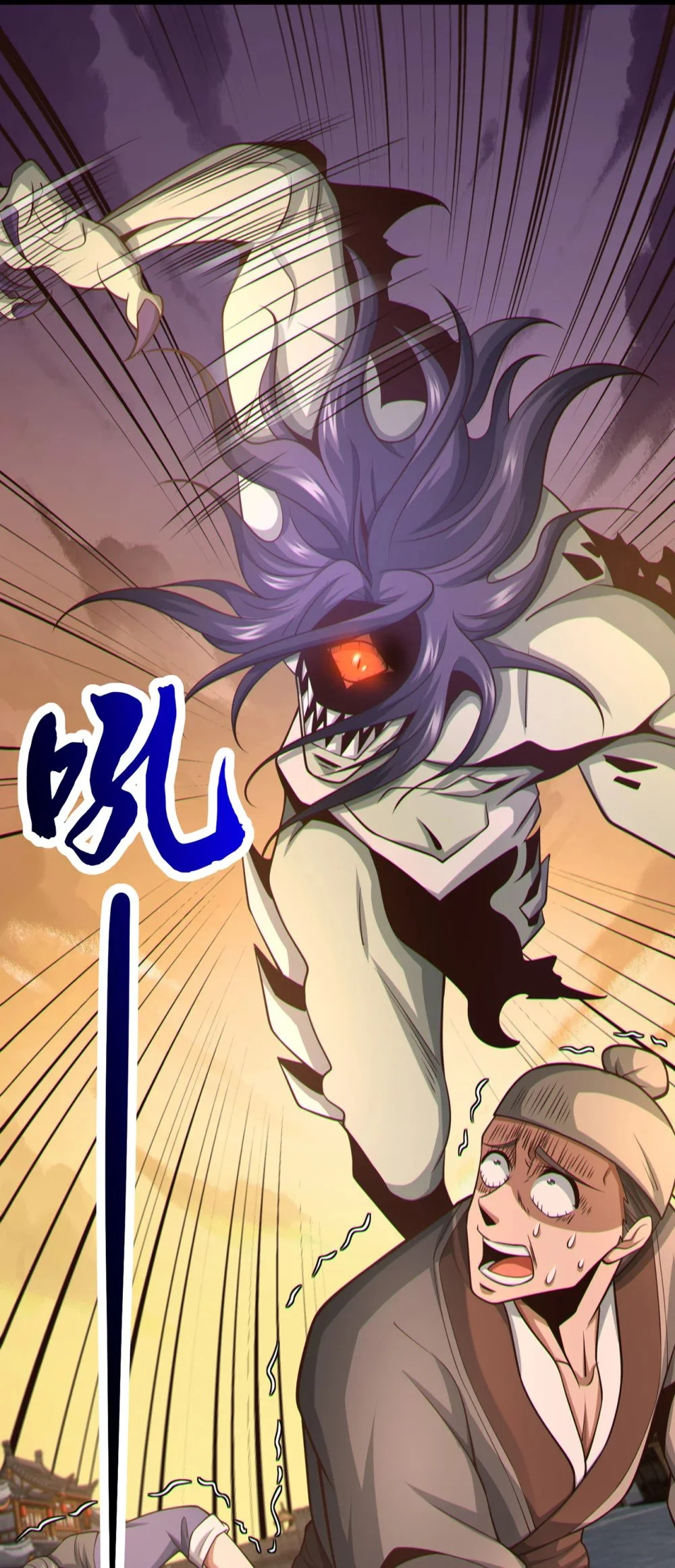 87 三秋统领！19