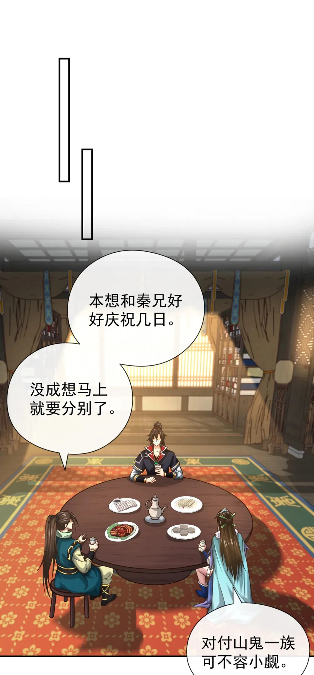 127 叶繁星个老狐狸37